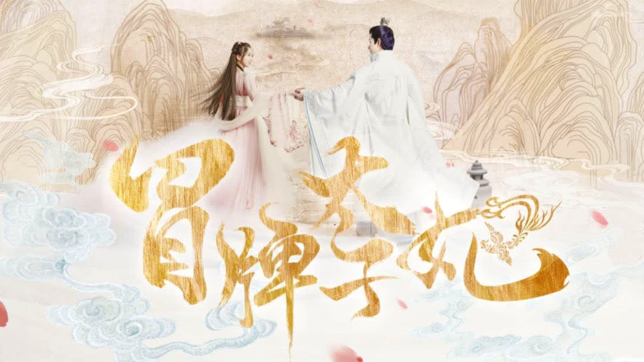 Fake Princess Background