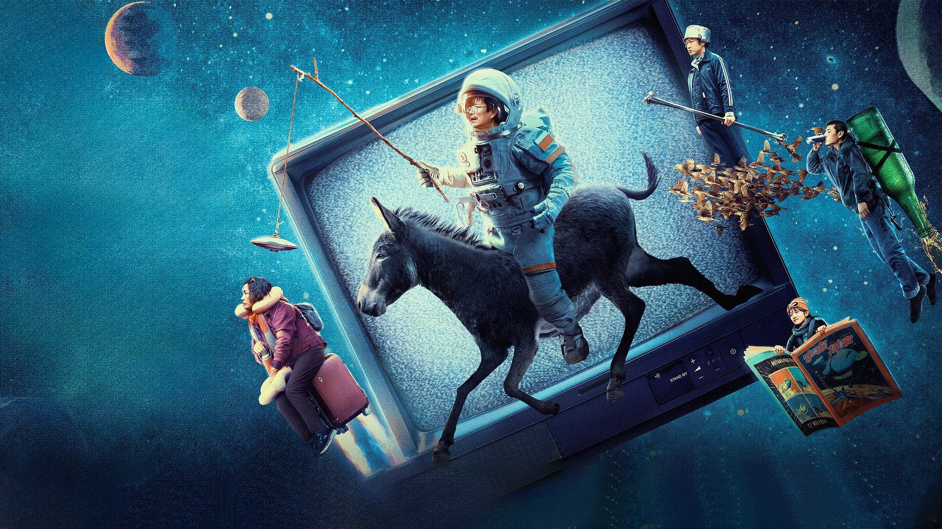 Journey to the West Background