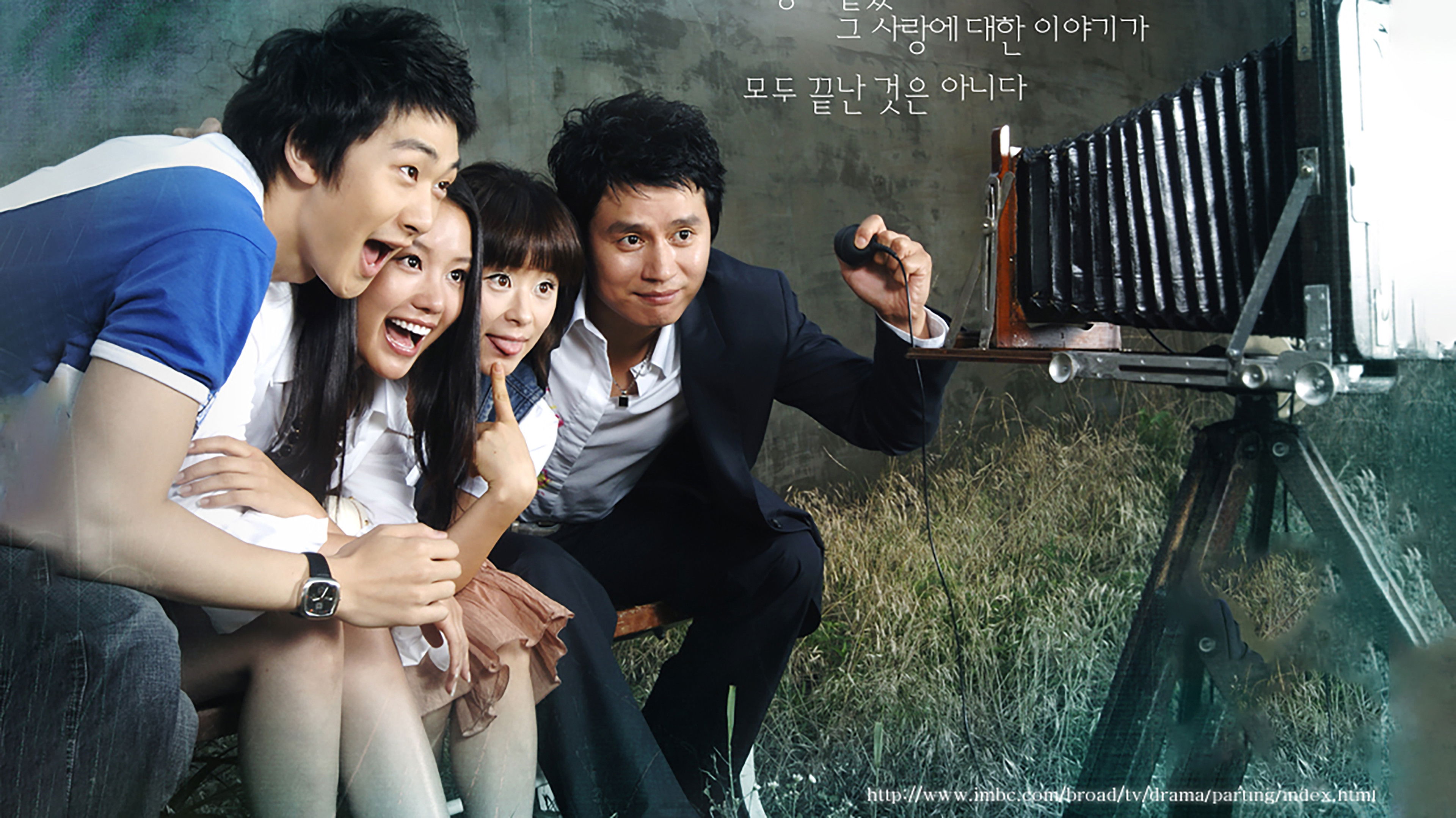 Rules of Love Background