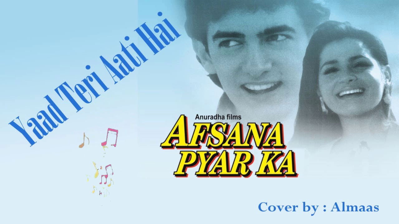 Afsana Pyar Ka Background
