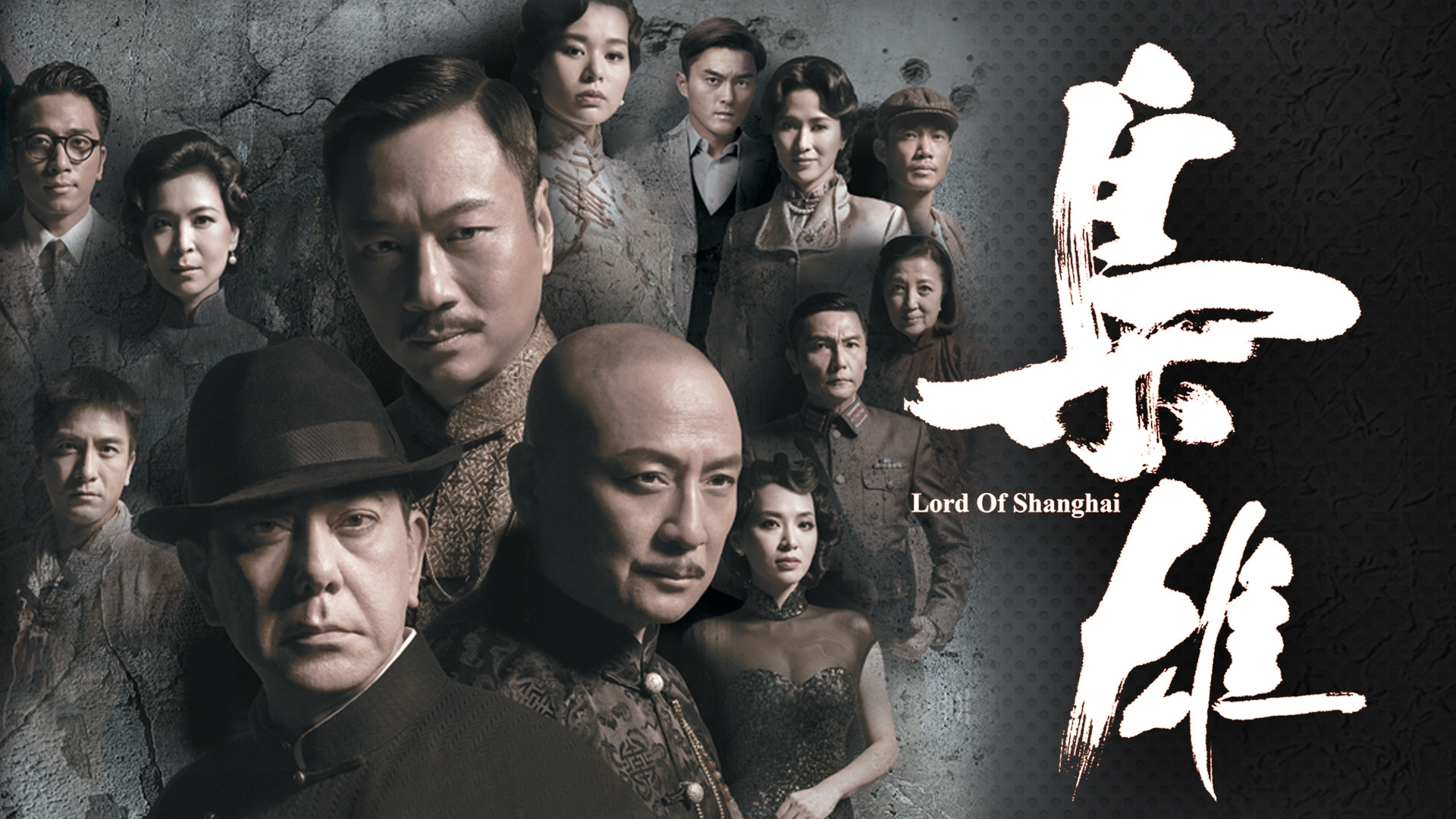 Lord of Shanghai Background