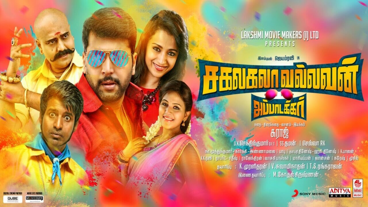 Sakalakala Vallavan Background