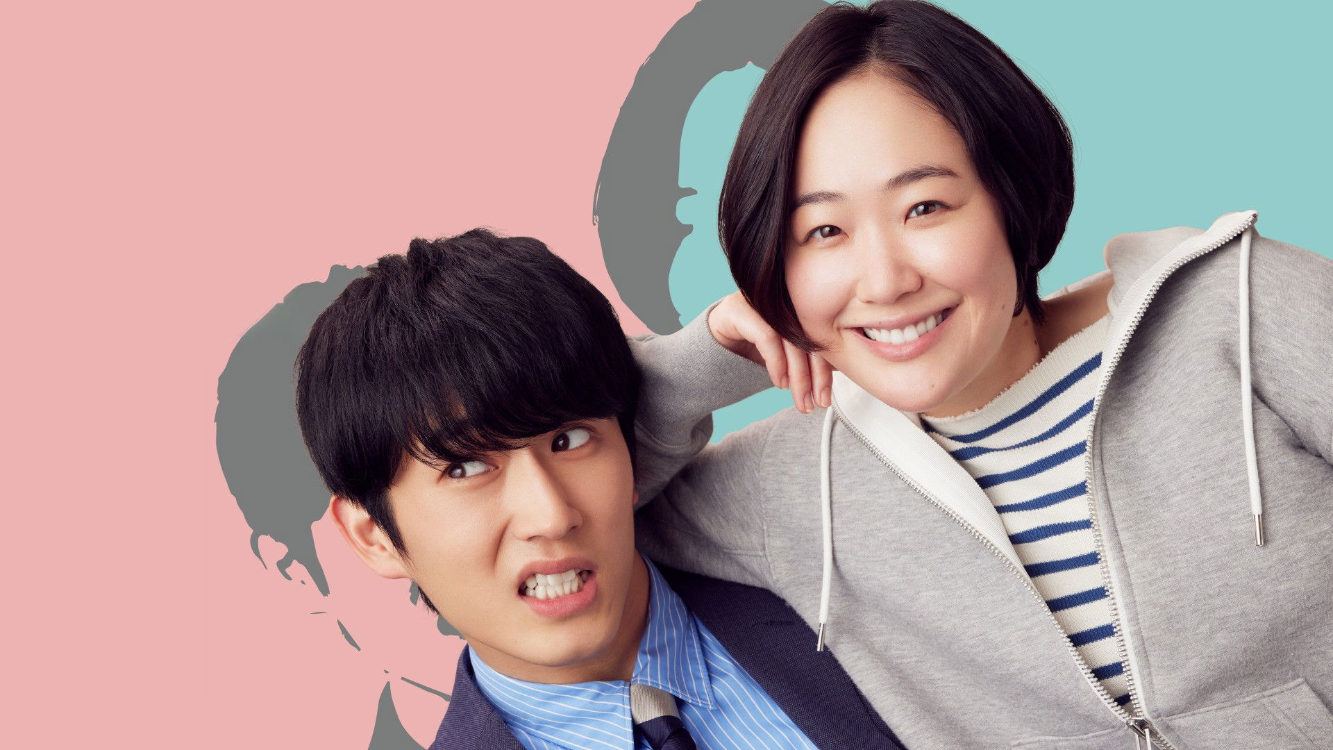 Boku no Nee-chan Background