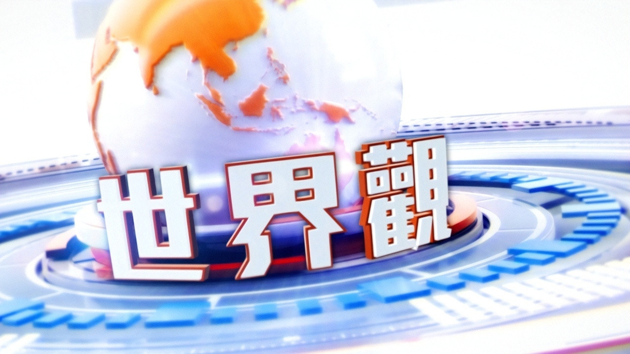 Global View Background