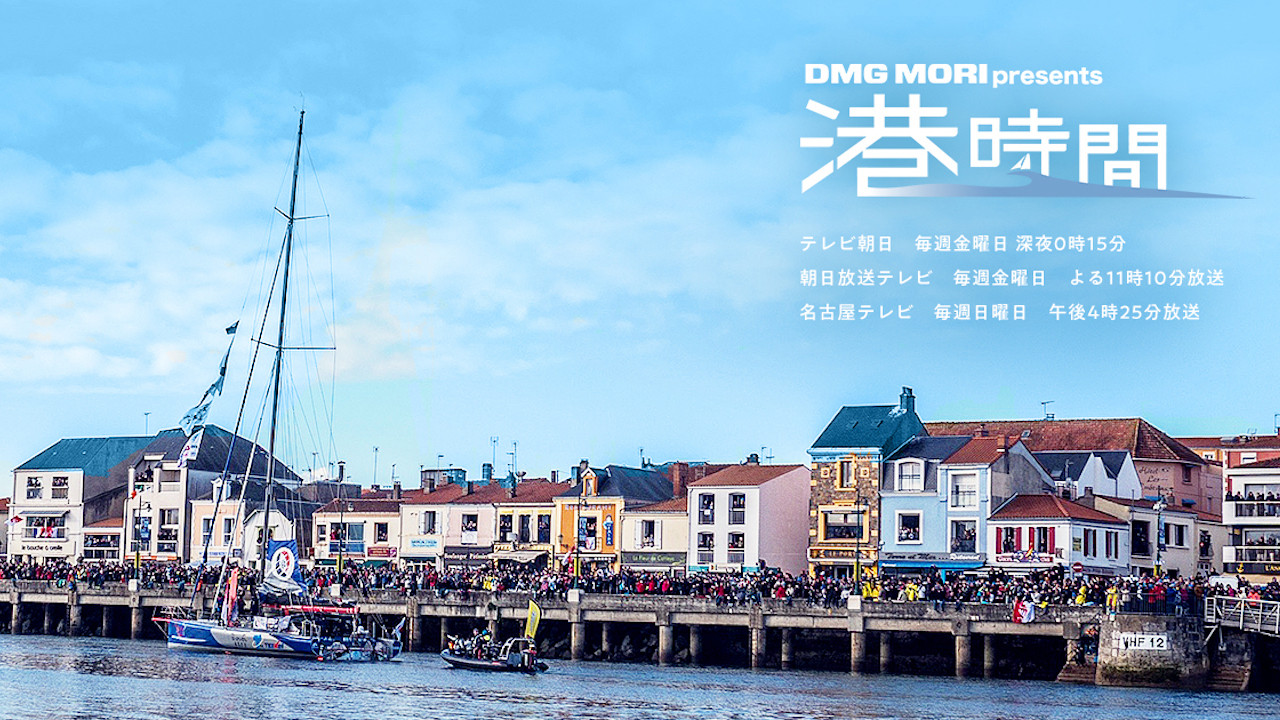 港時間 Background