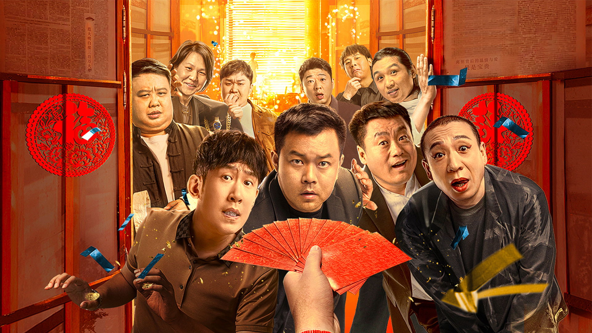 Goodbye 2 Background