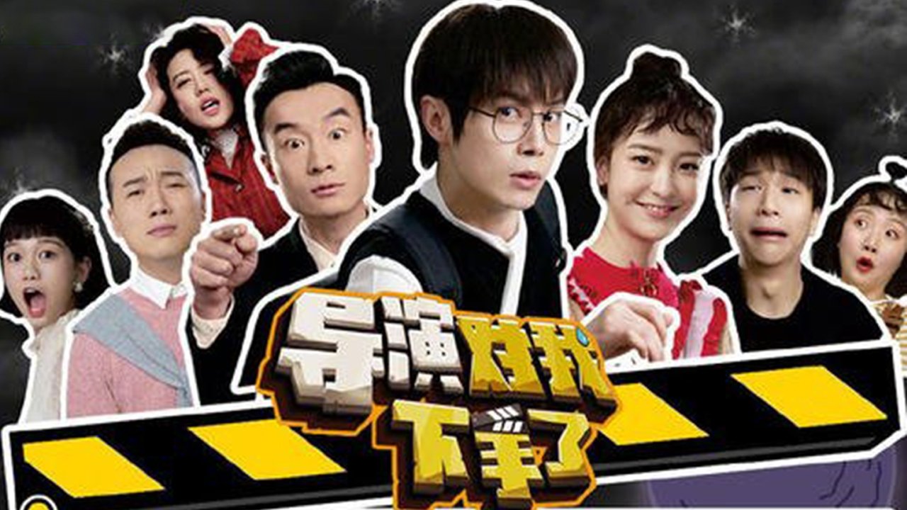 Arg Director Background