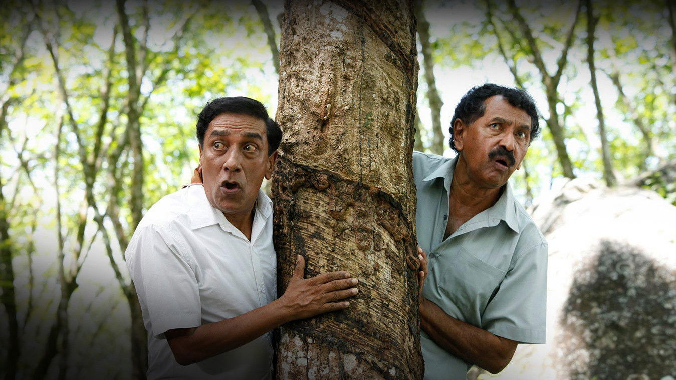 Kathuru Mithuru Background