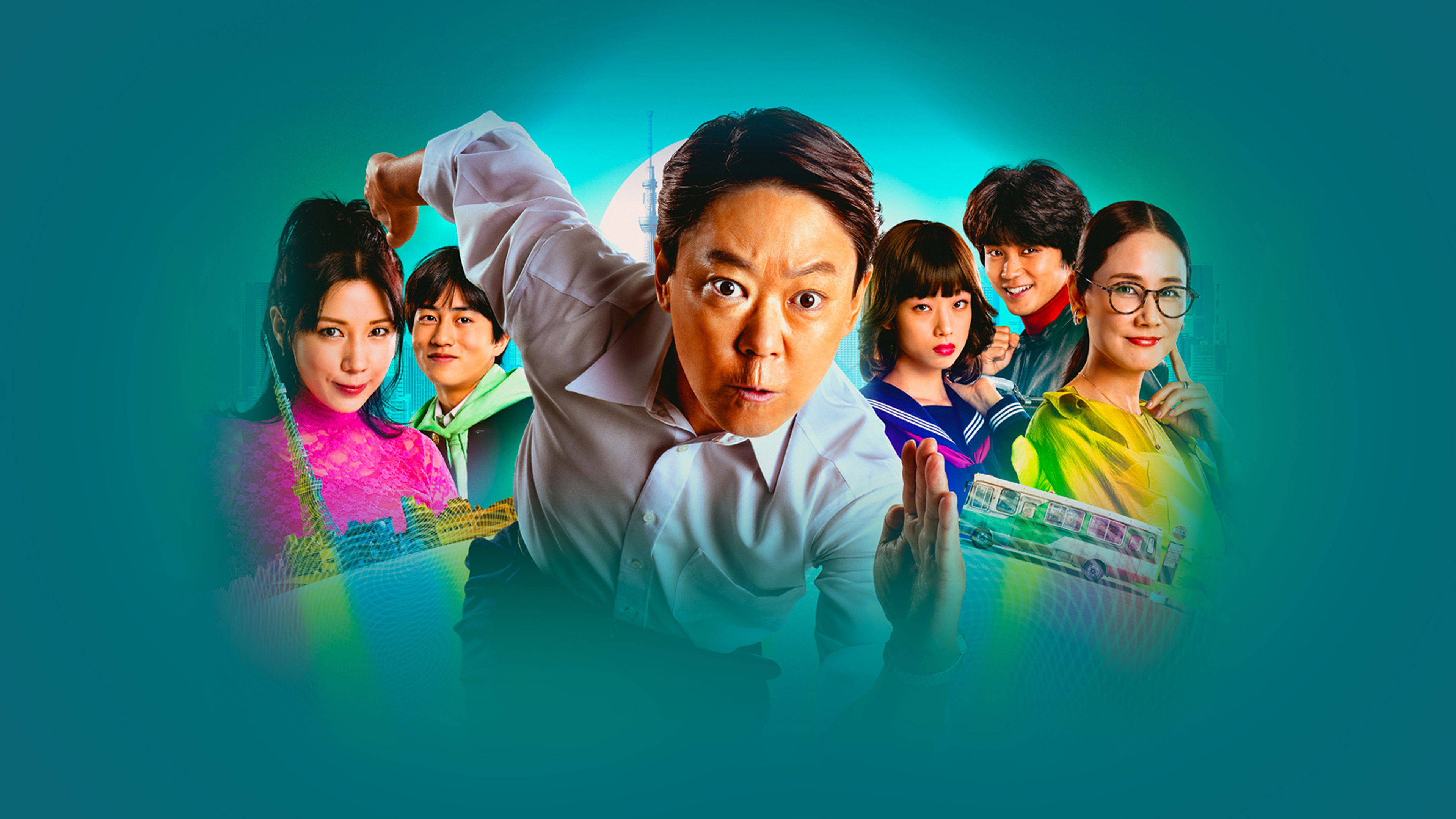 Extremely Inappropriate! Background