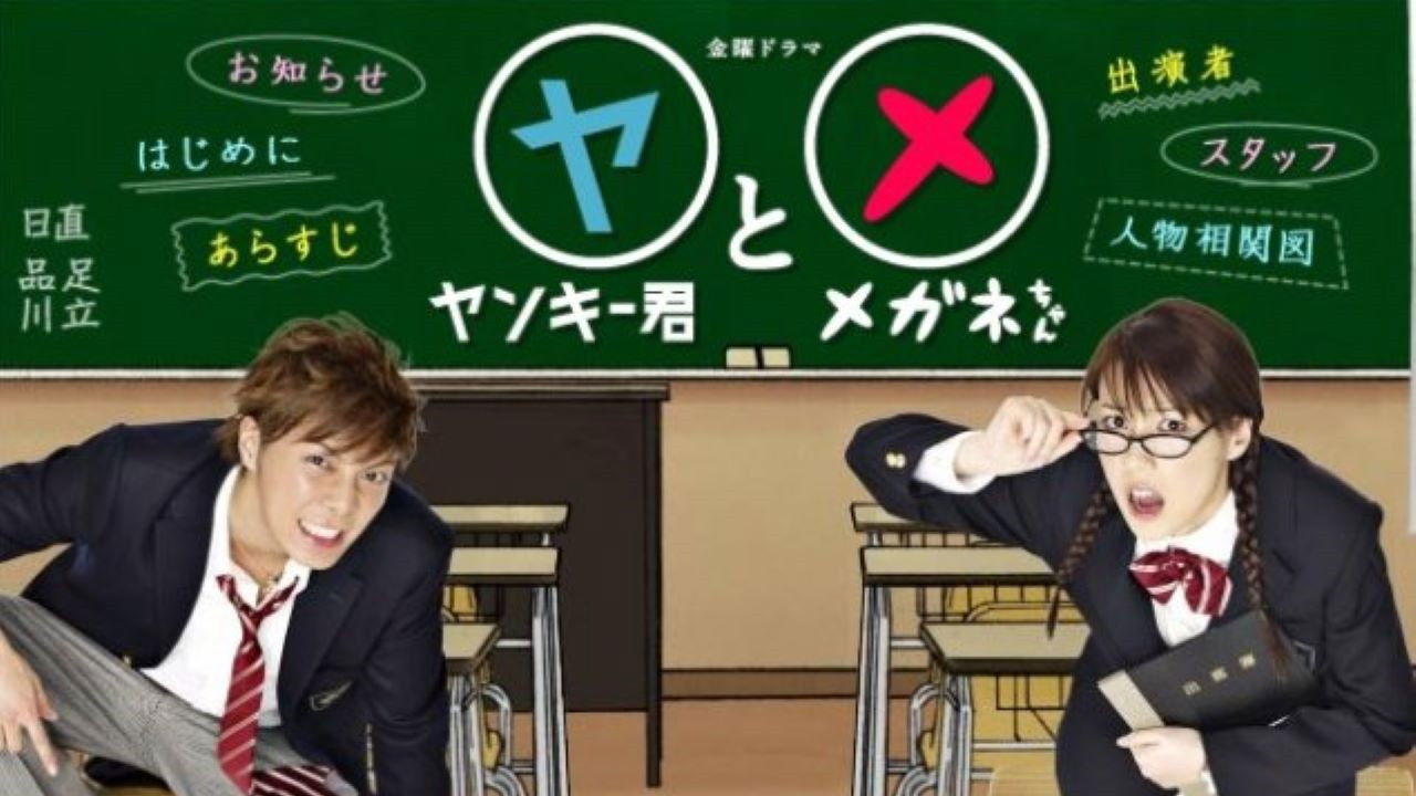 Bad Boy and Good Girl Background