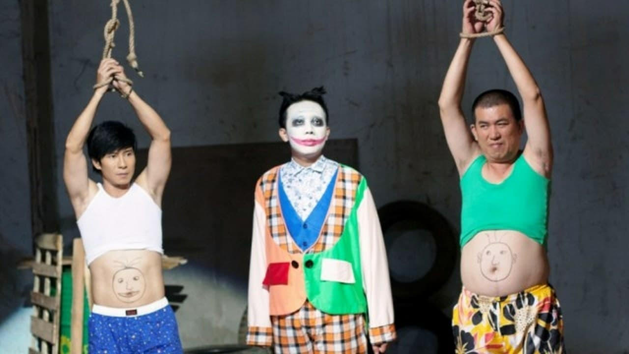 Bí Mật Lại Bị Mất Background