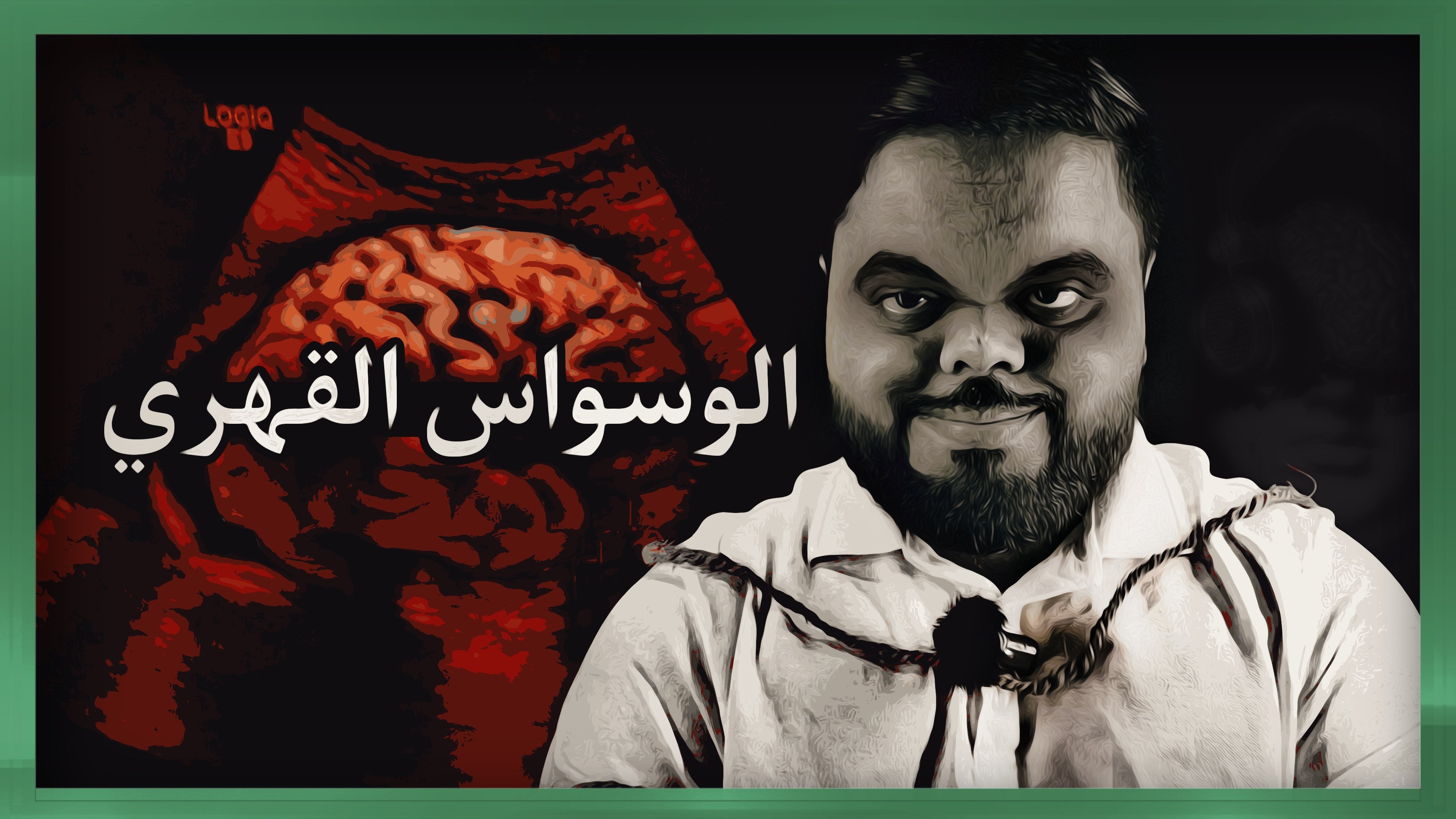 Obsessive-compulsive disorder Background