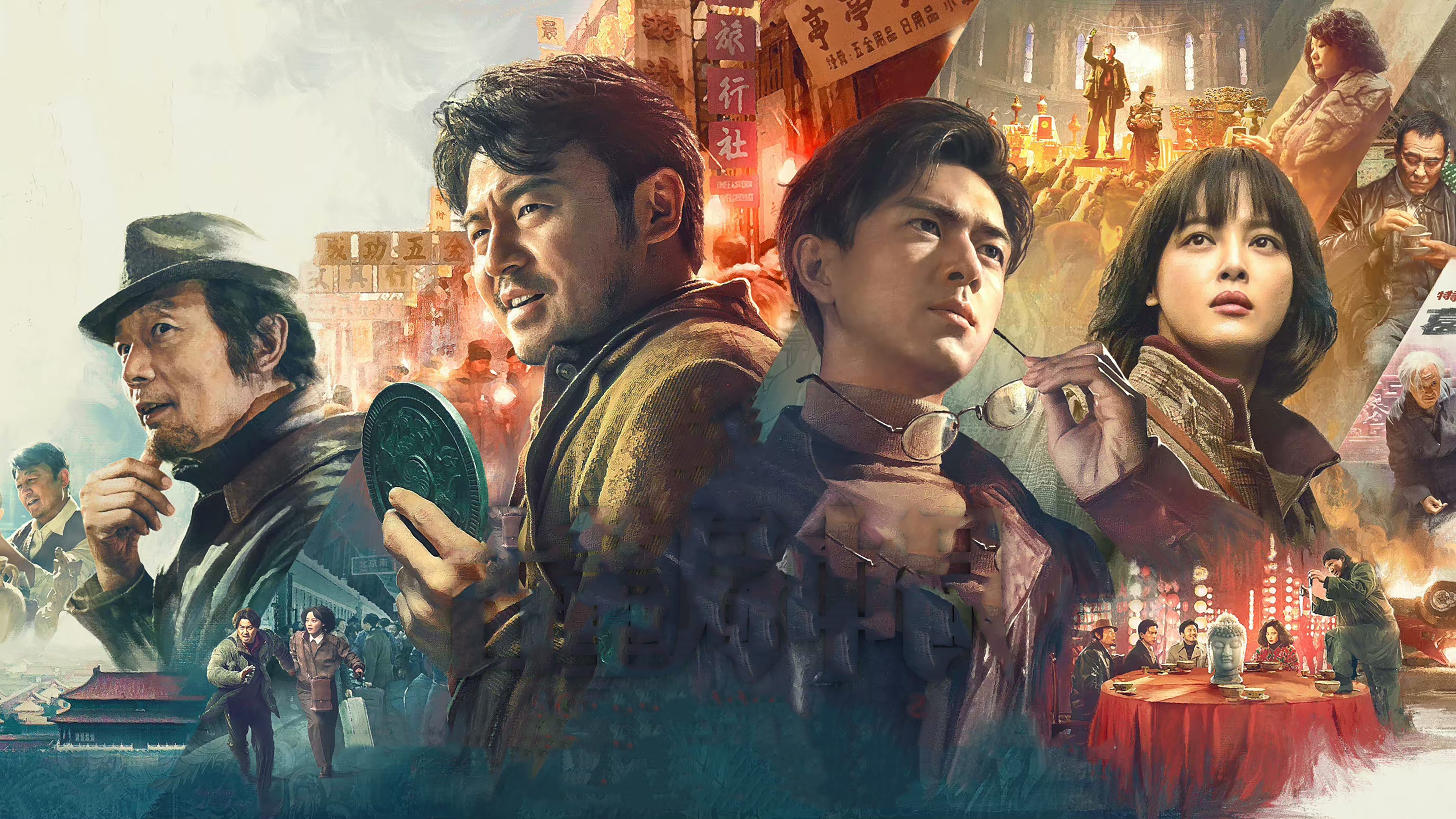 Schemes in Antiques Background