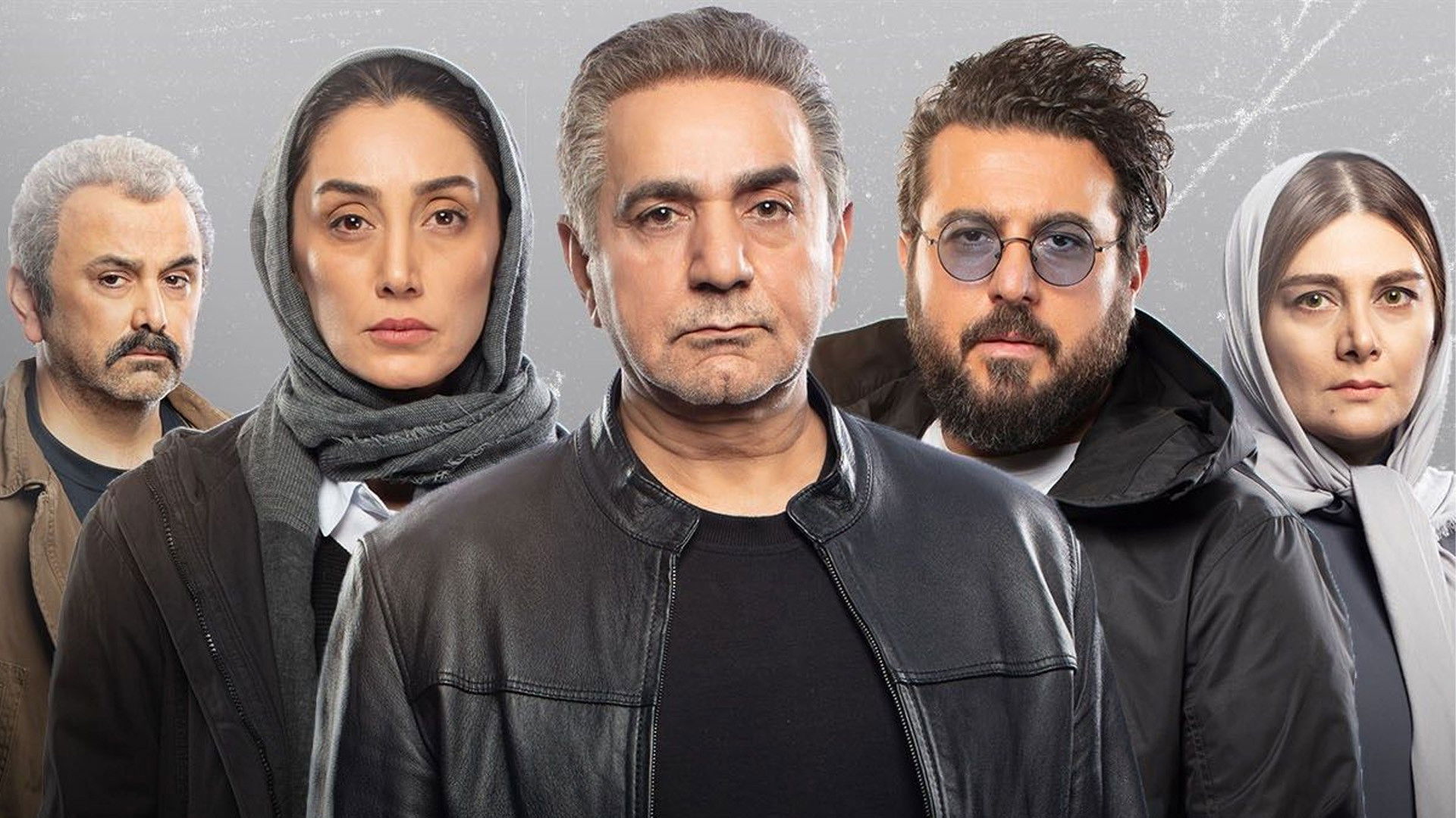 The Accomplice Background