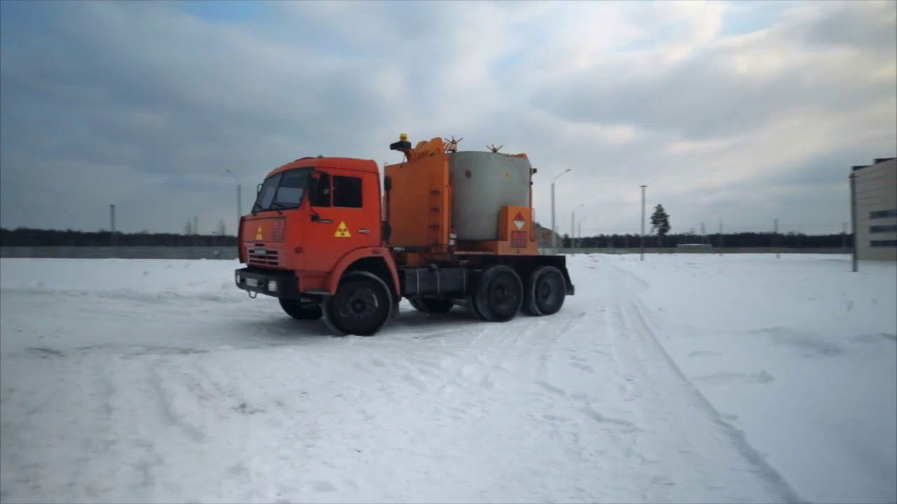 Nuclear Waste Background