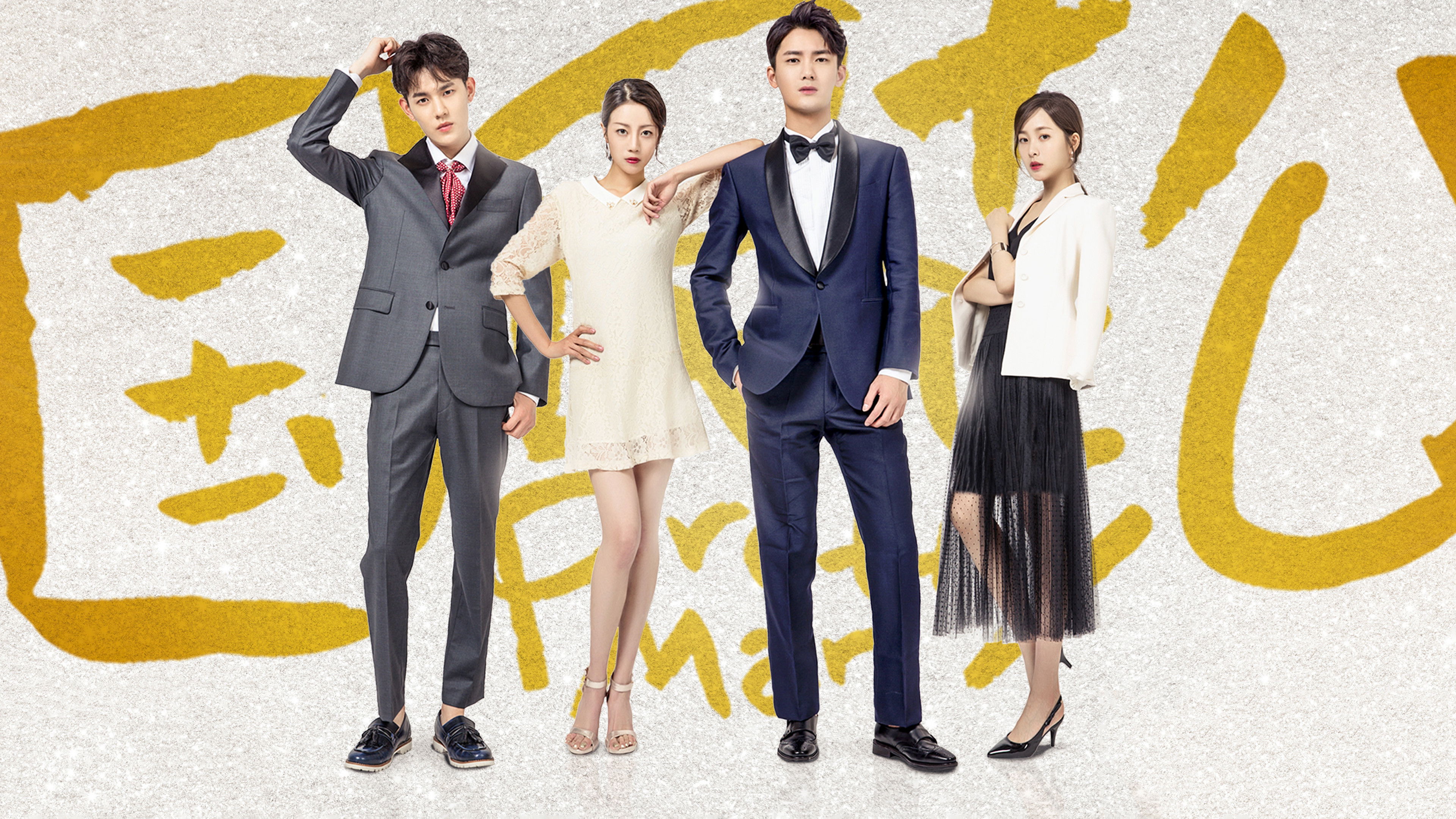 Pretty Man Background