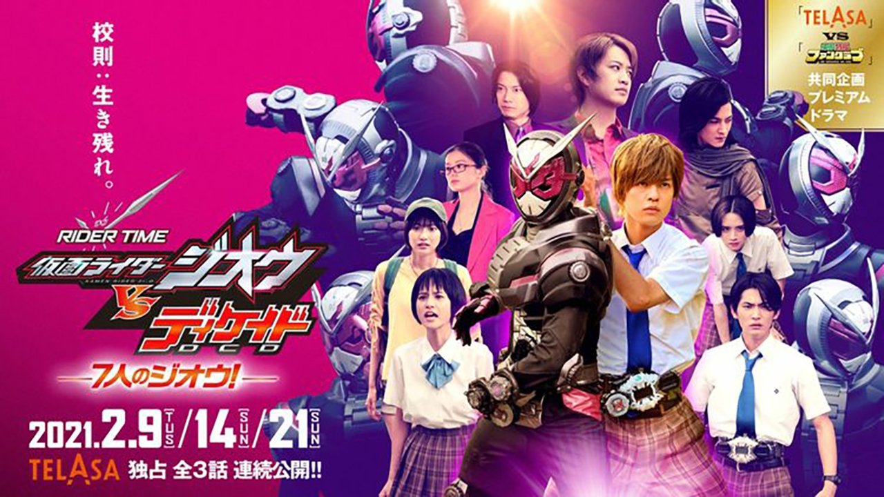 RIDER TIME: Kamen Rider Zi-O VS Decade Background