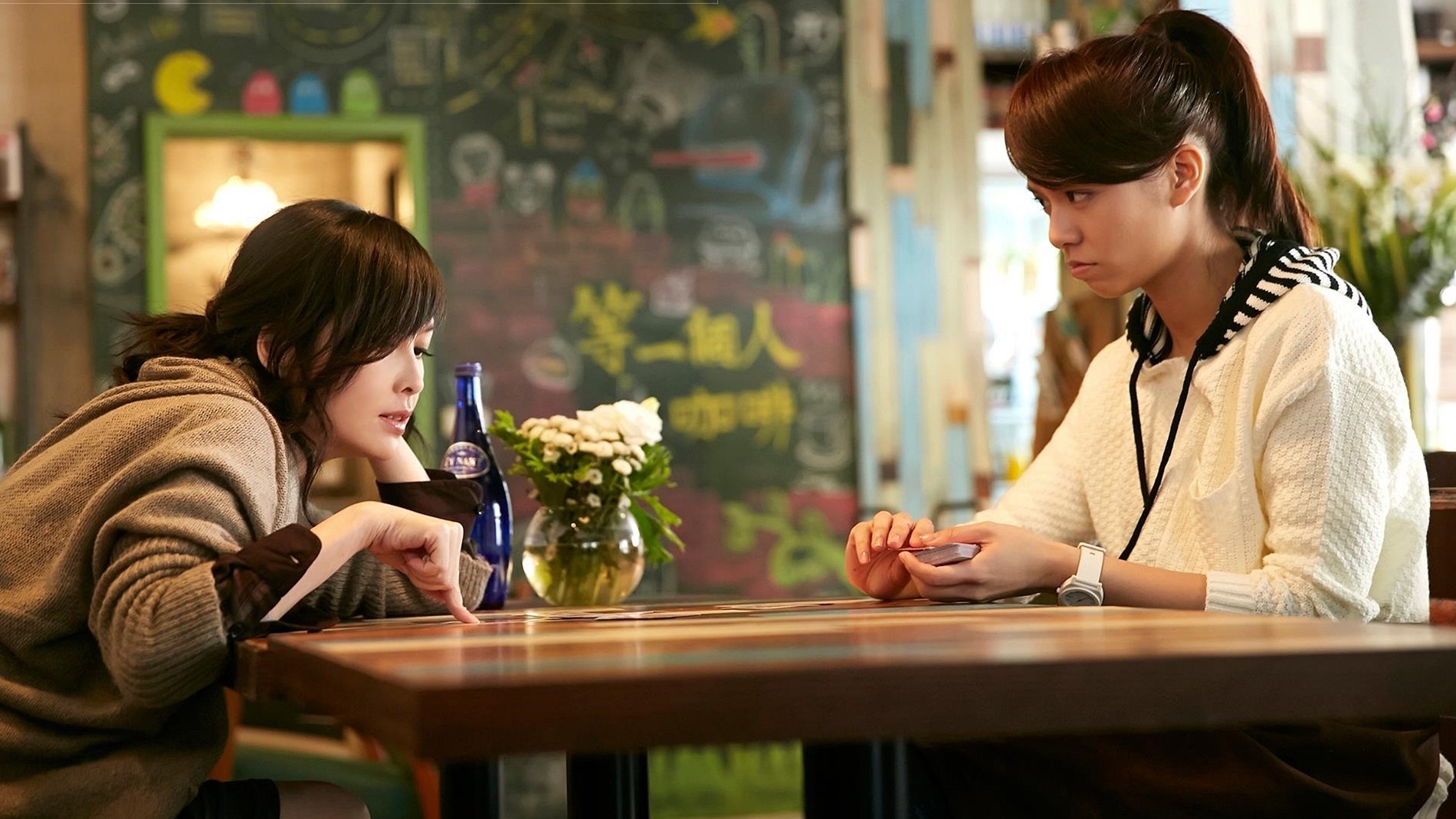 Café. Waiting. Love Background