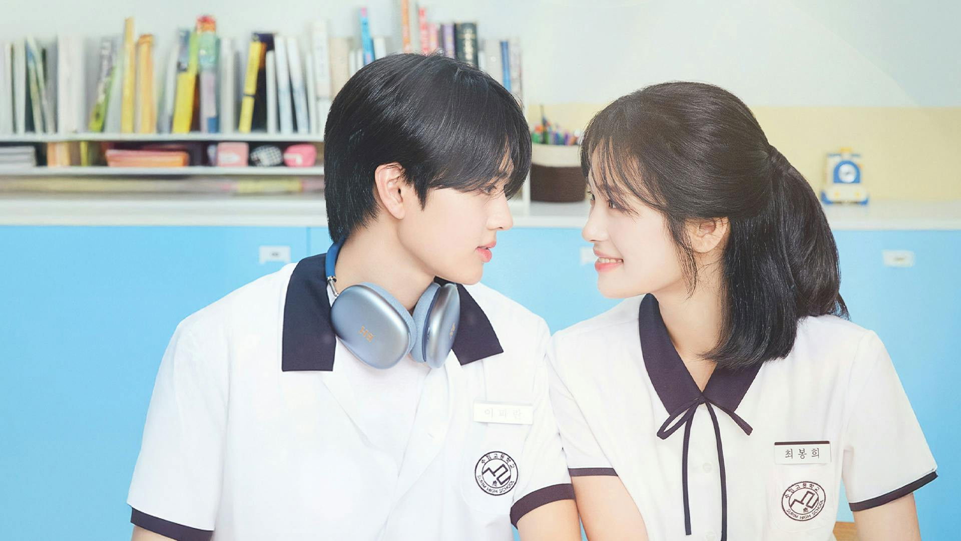 First Love Background