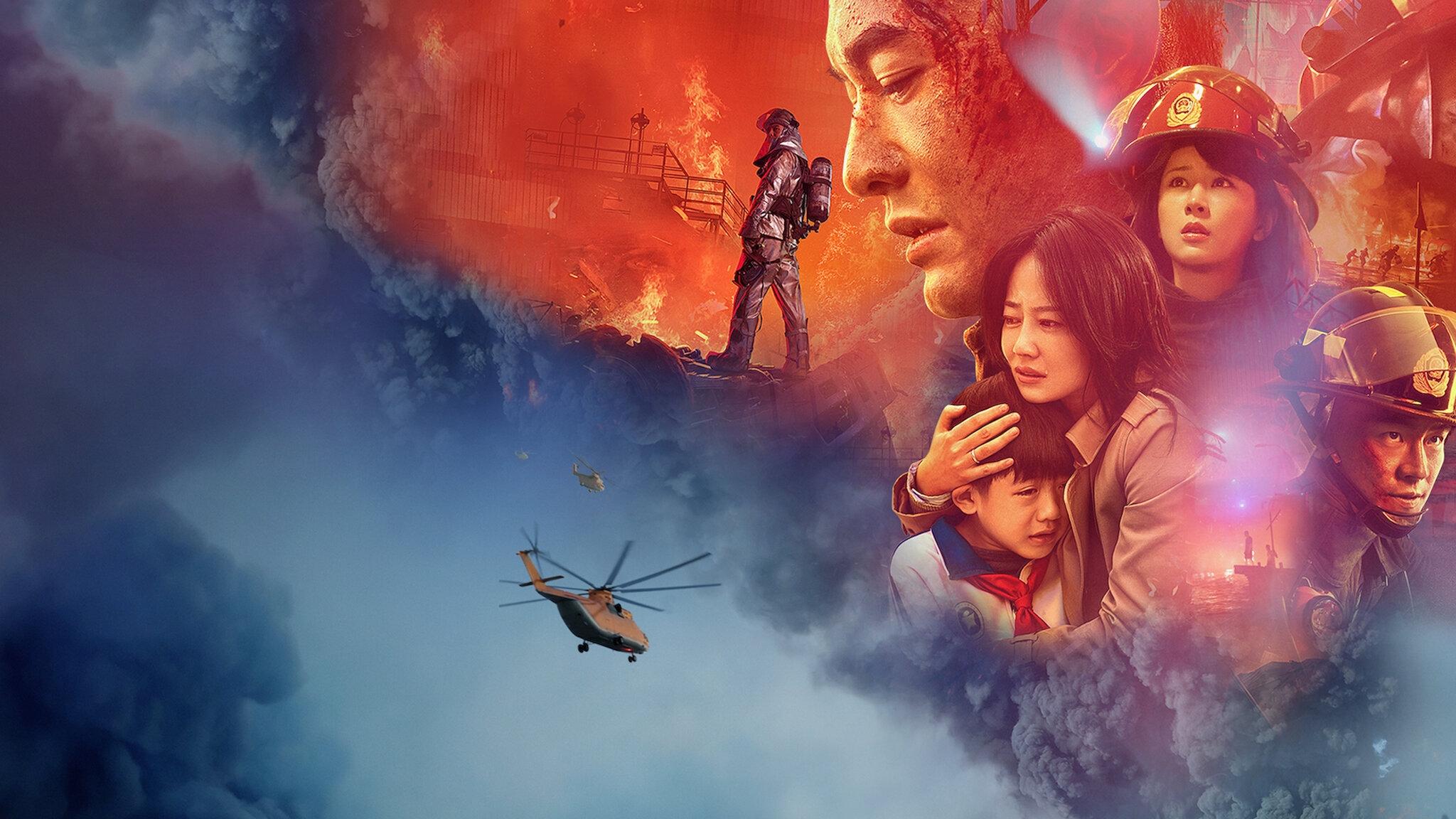 The Bravest Background