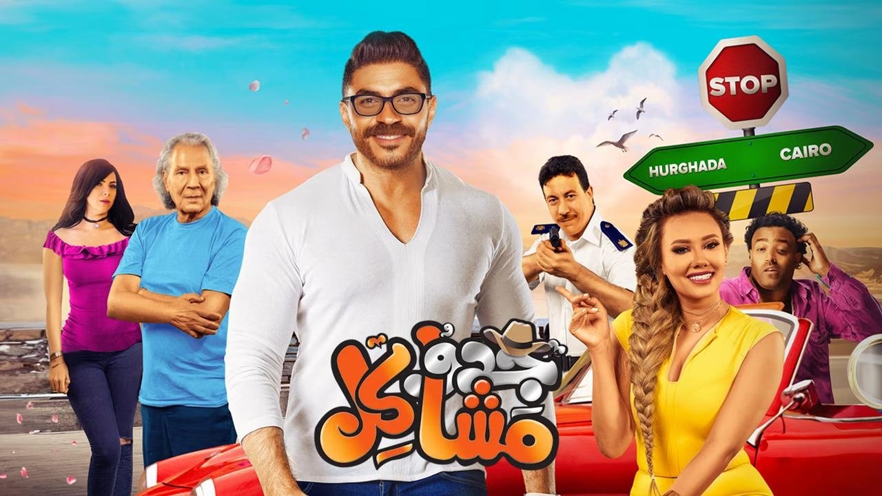 A Horrible Grandpa Background