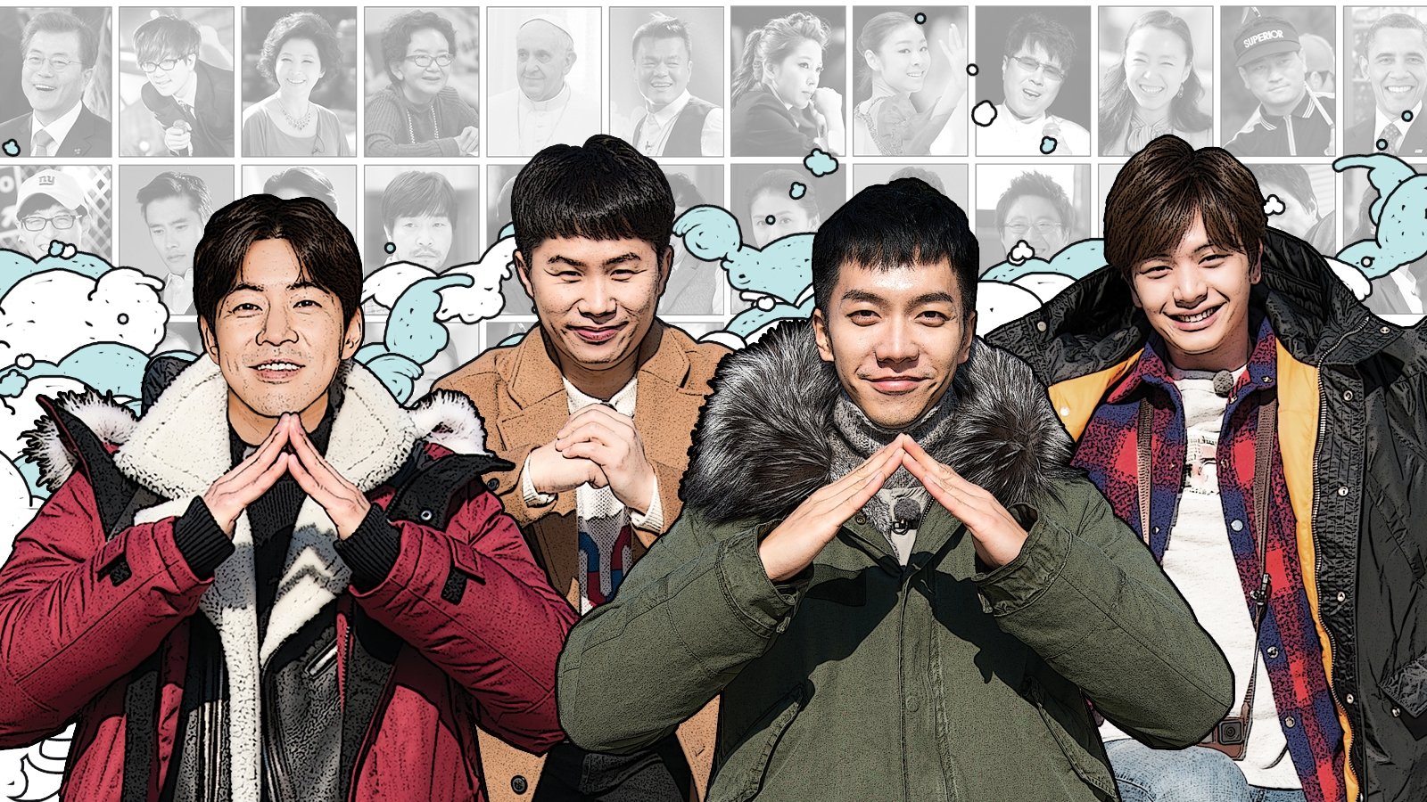 Master In The House Background