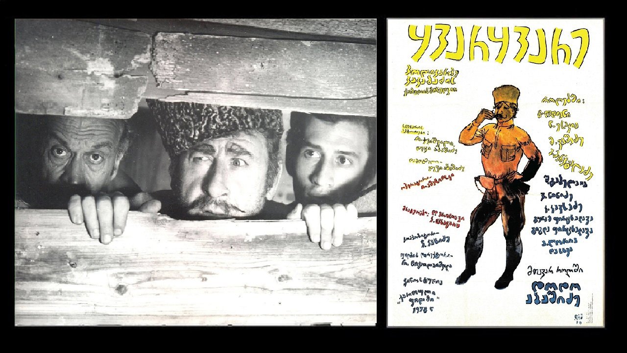 Kvarkvare Background