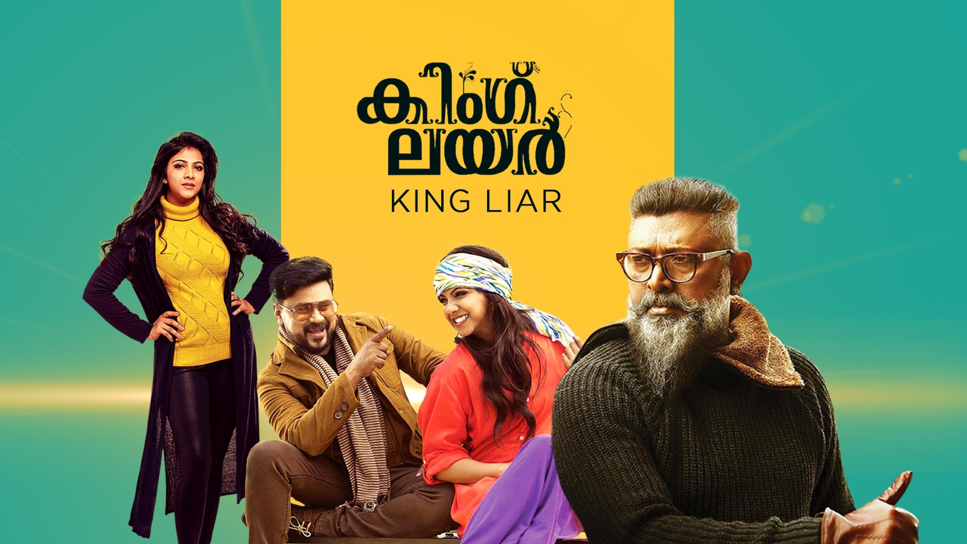 King Liar Background