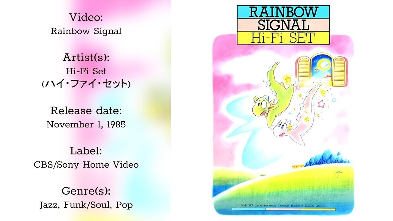 Rainbow Signal: Hi-Fi Set Background