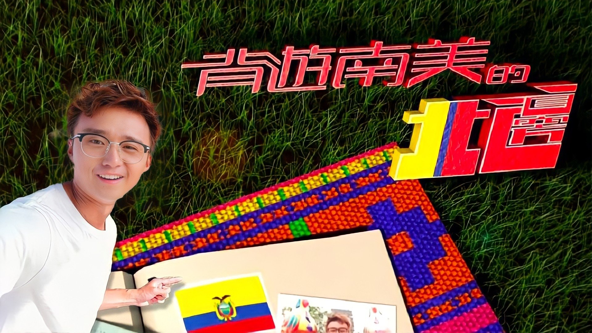 Back Pack Series Background