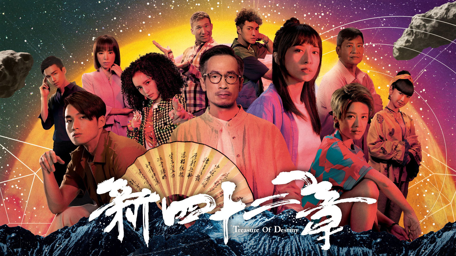 Treasure of Destiny Background