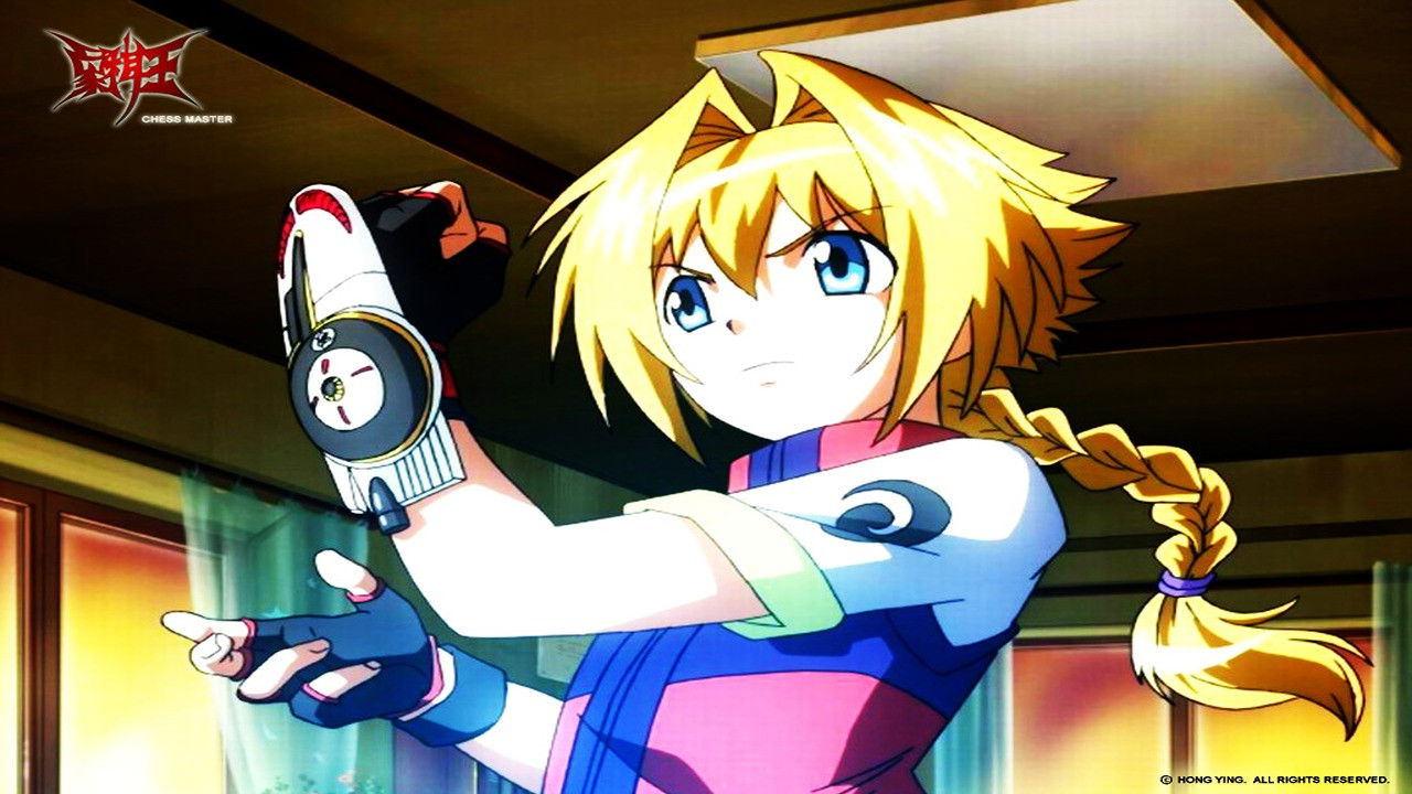 Xiangqi Master Background