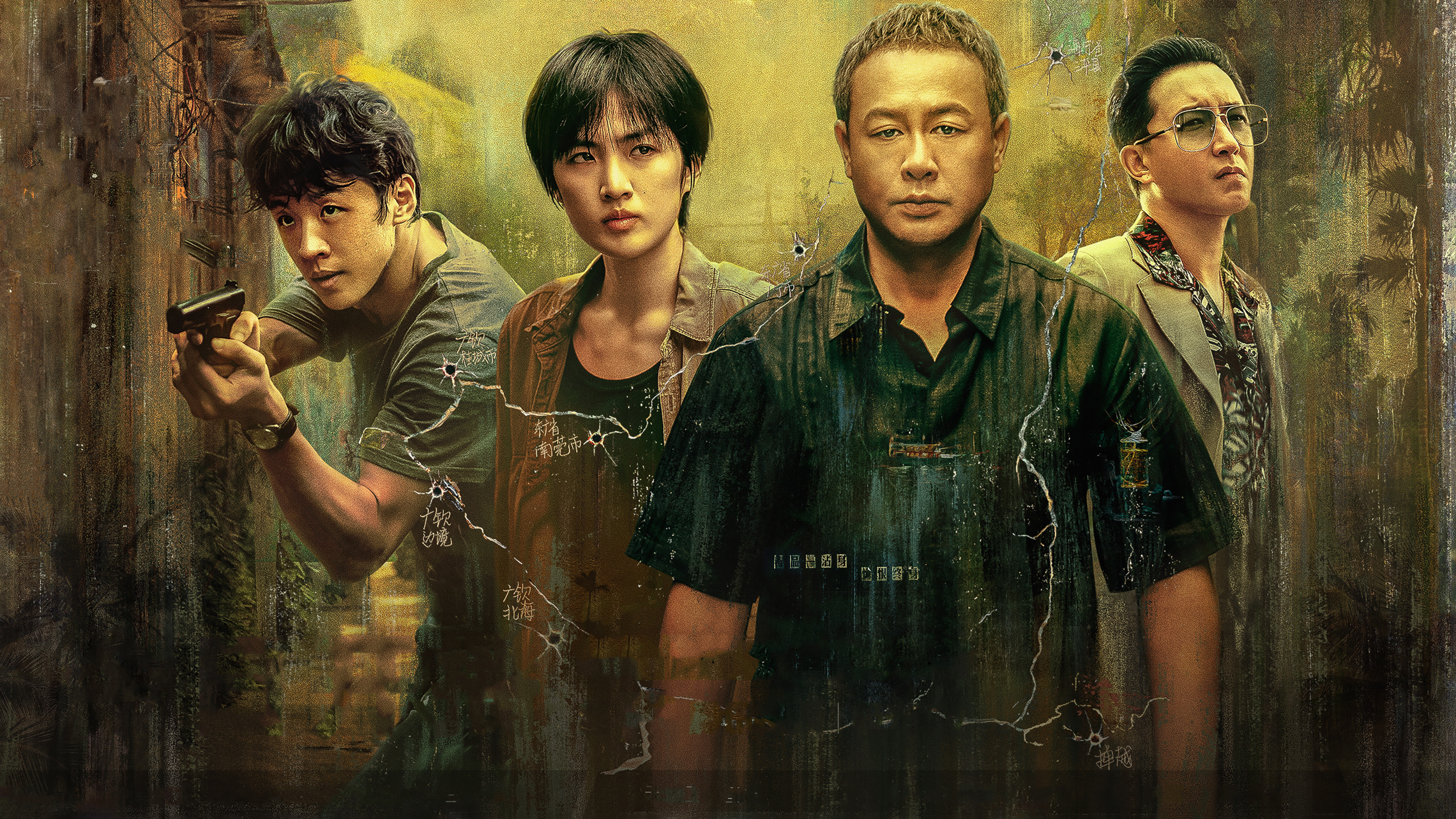 The Hunter Background