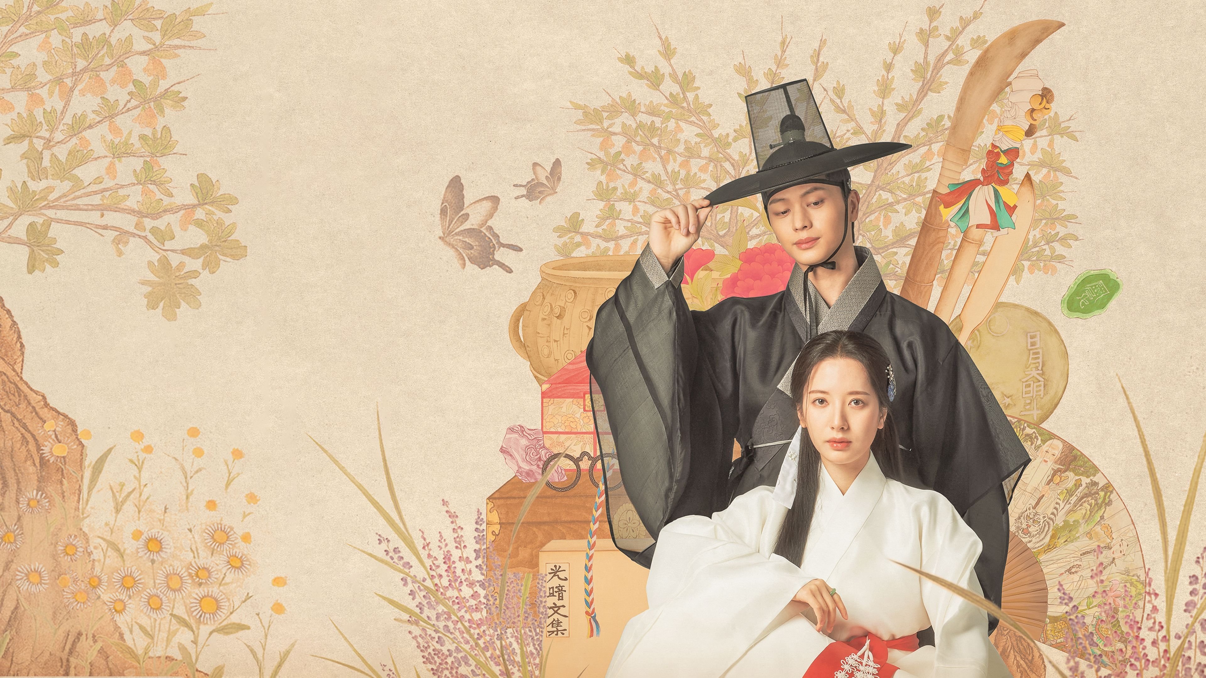 The Haunted Palace Background