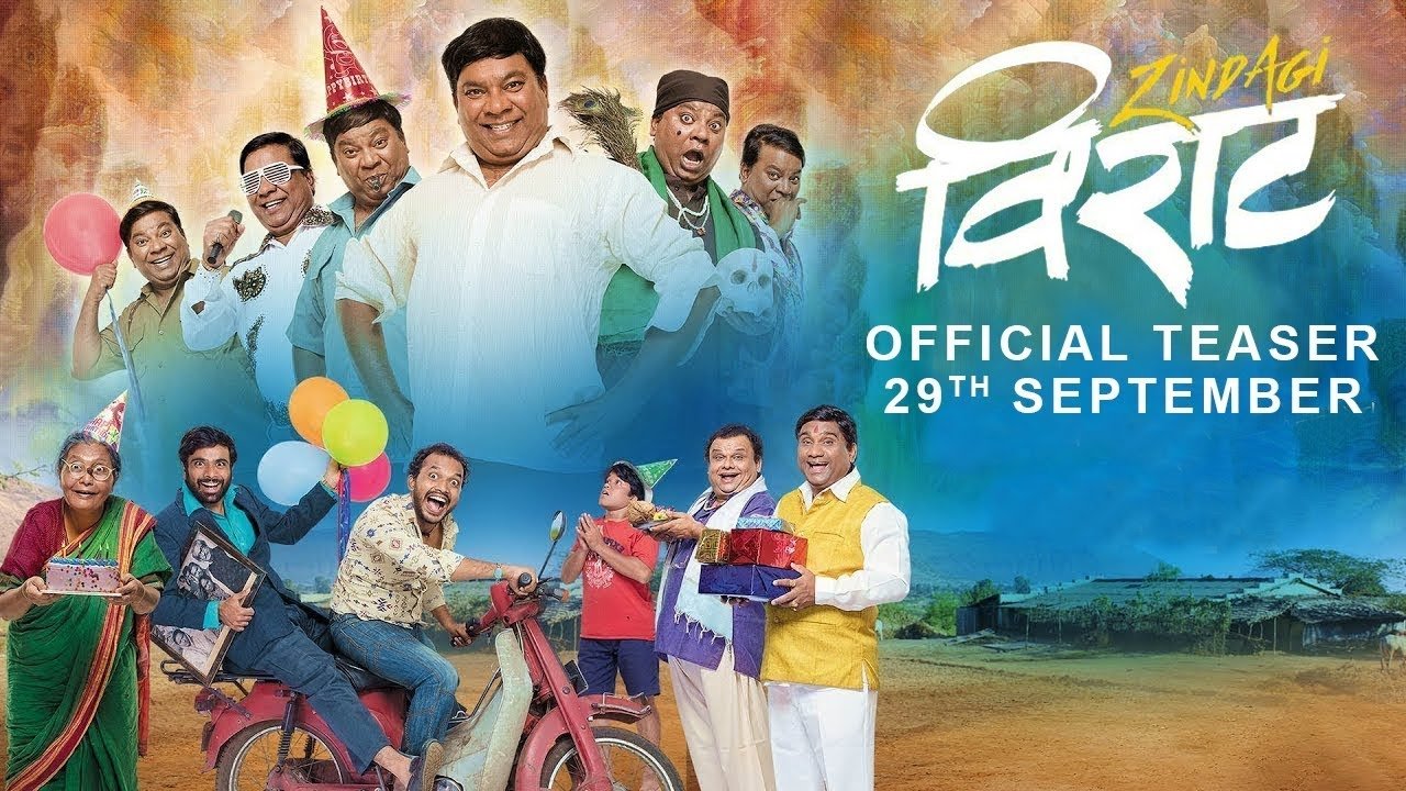 Zindagi Virat Background