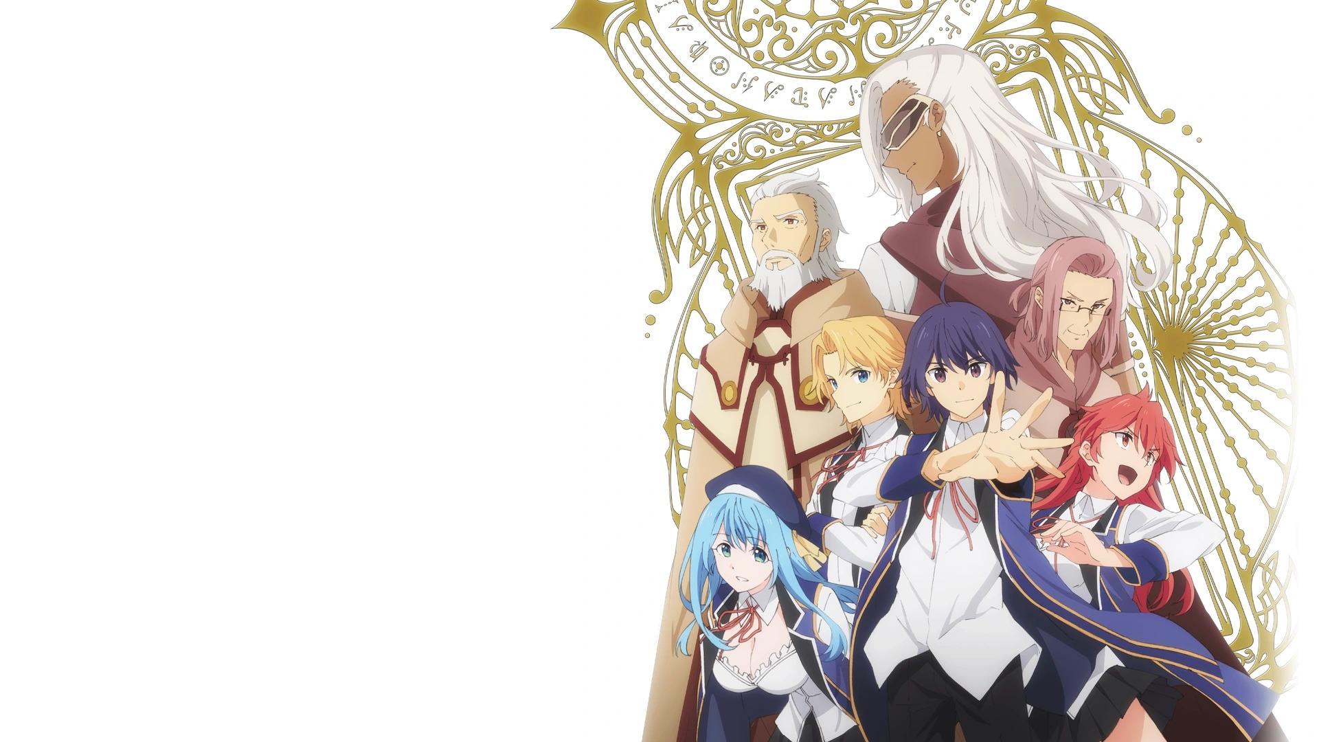 Wise Man's Grandchild Background