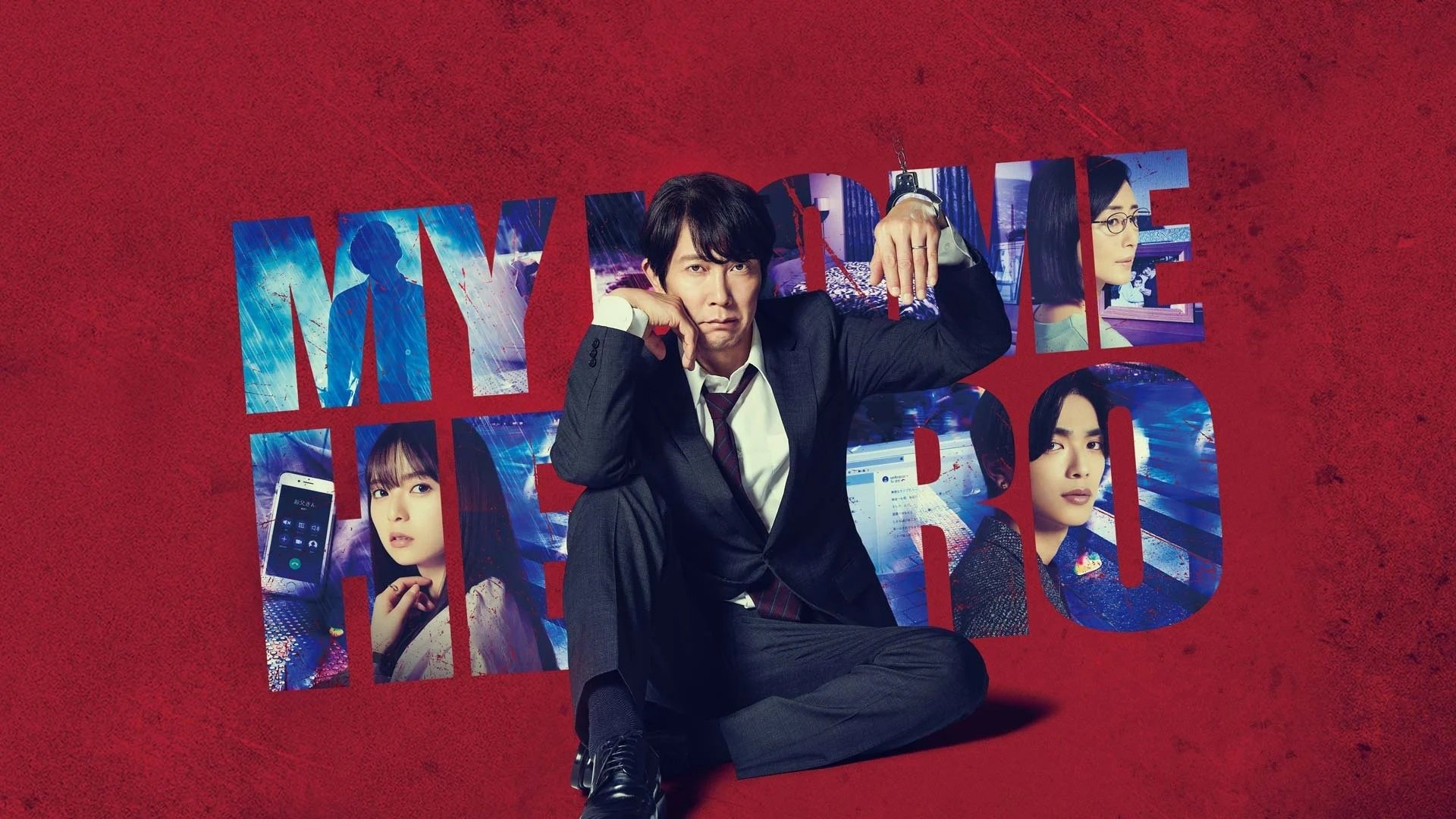 My Home Hero Background