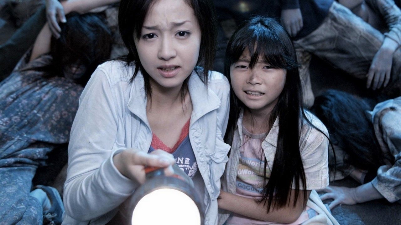 Ghost Train Background