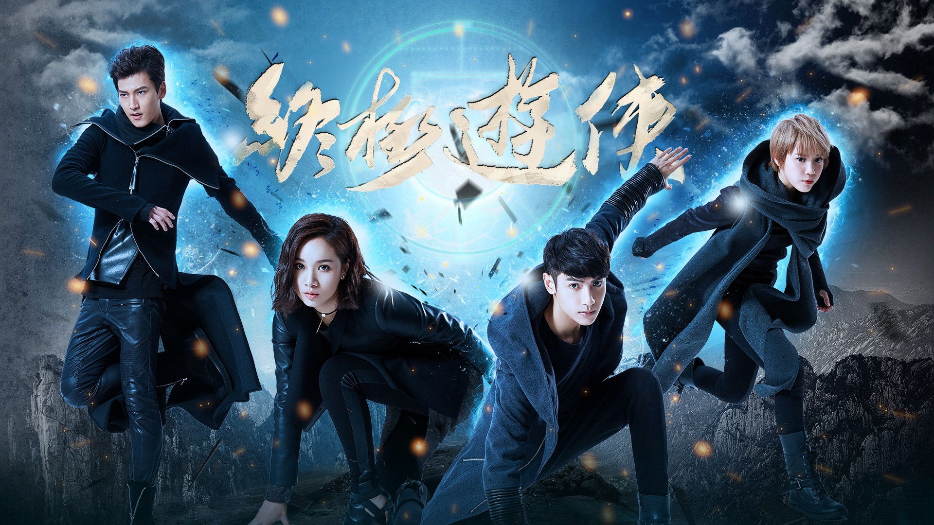 The Ultimate Ranger Background