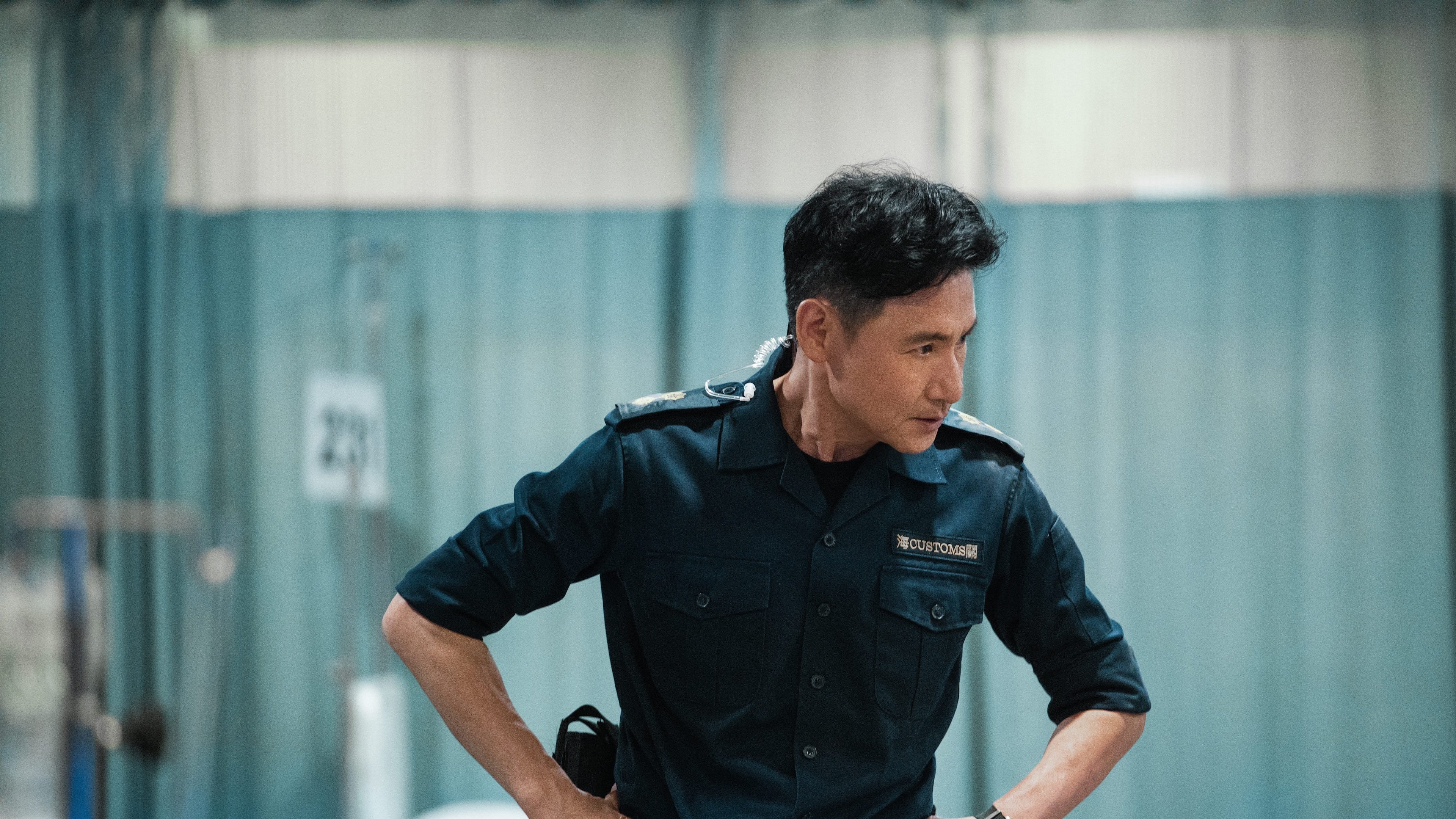 Customs Frontline Background