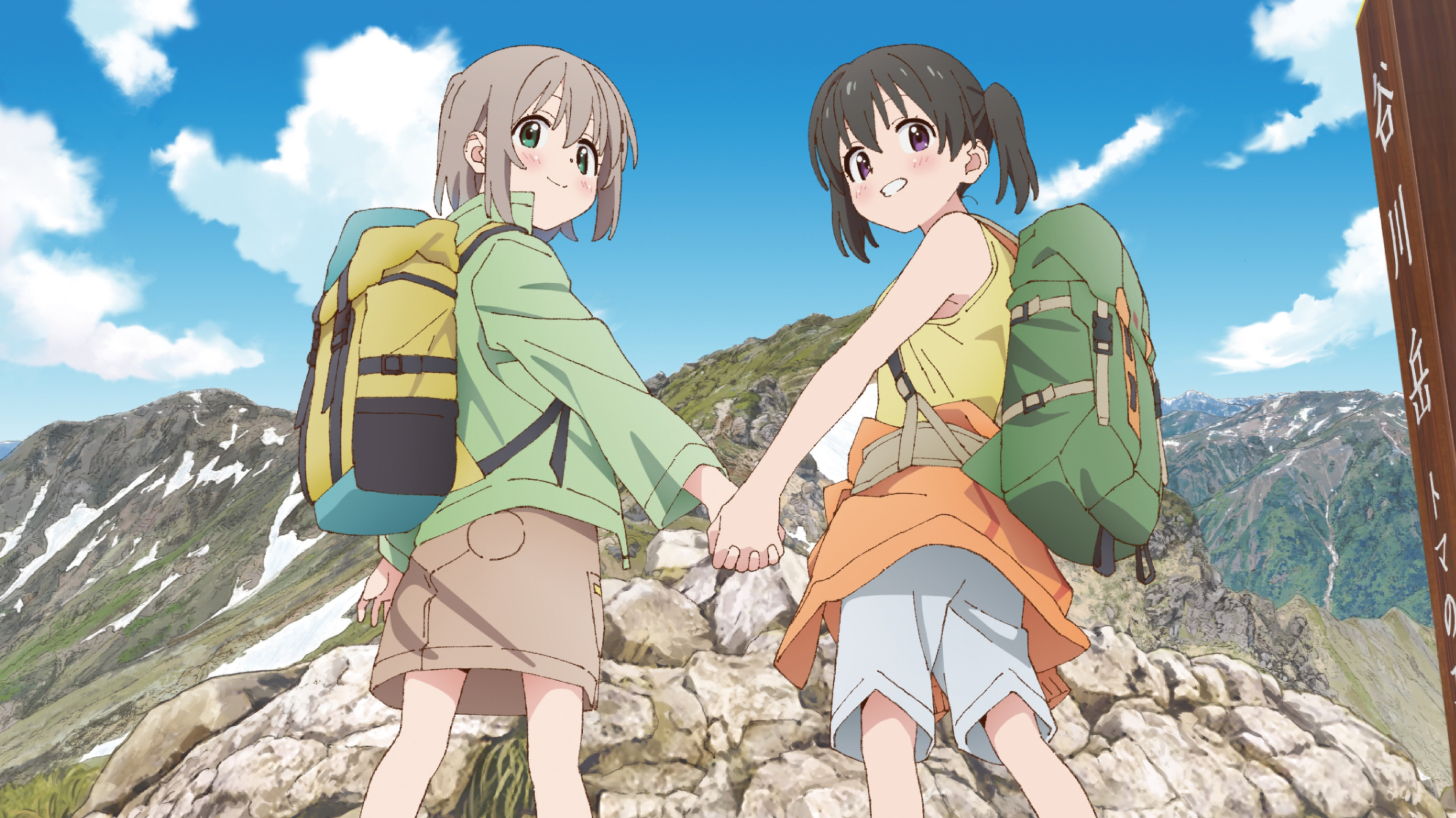 Encouragement of Climb Background