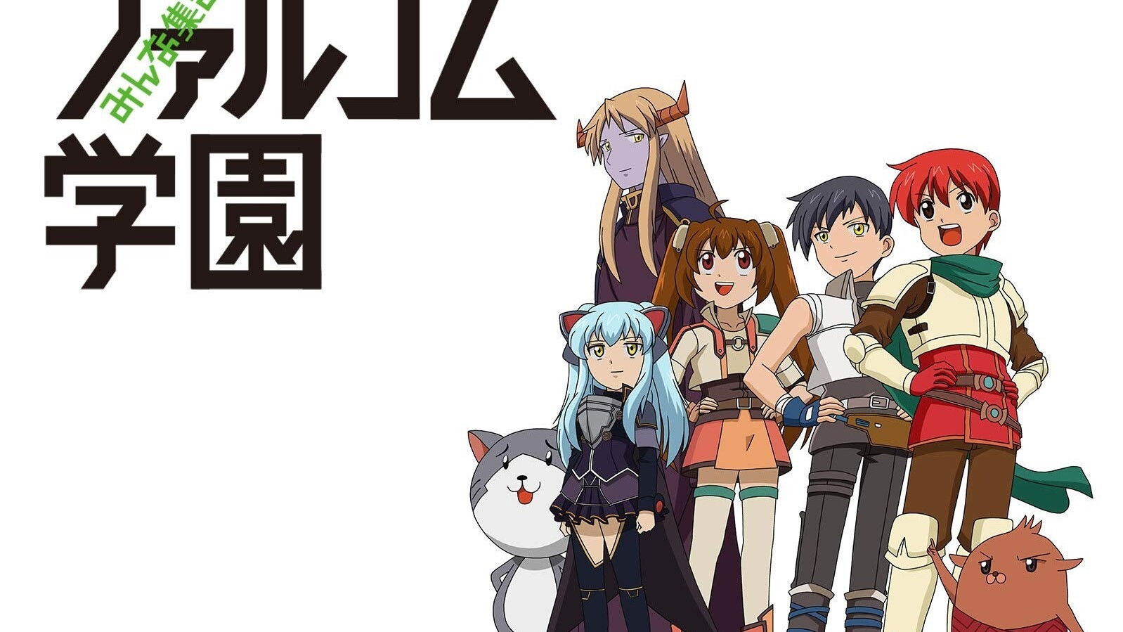 Everyone Assemble! Falcom Academy Background