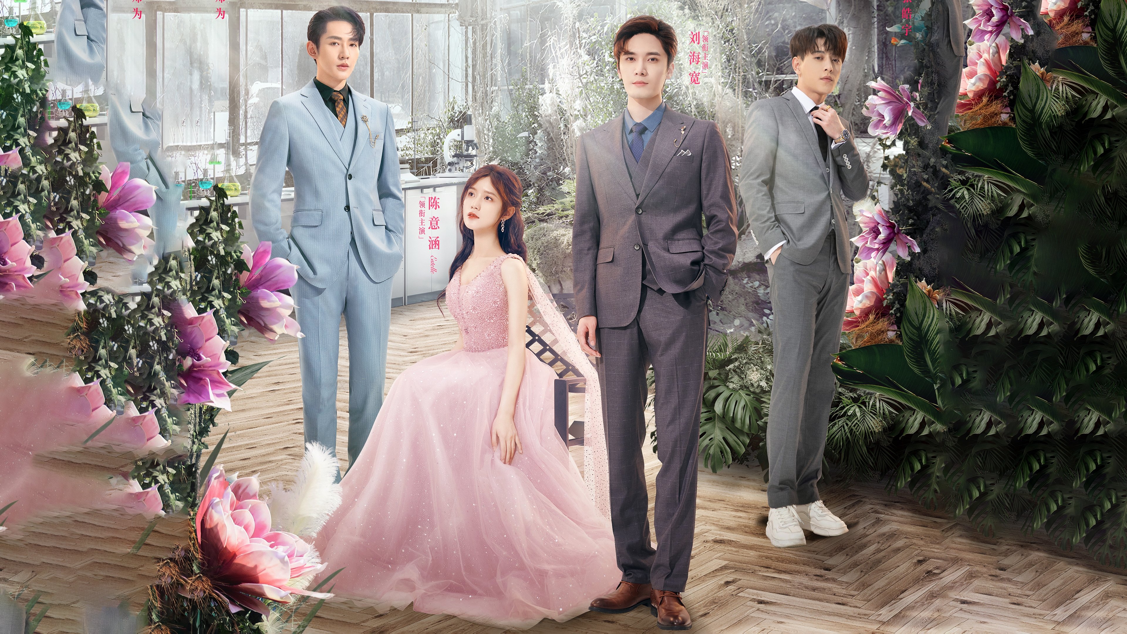 I Am the Years You Are the Stars Background