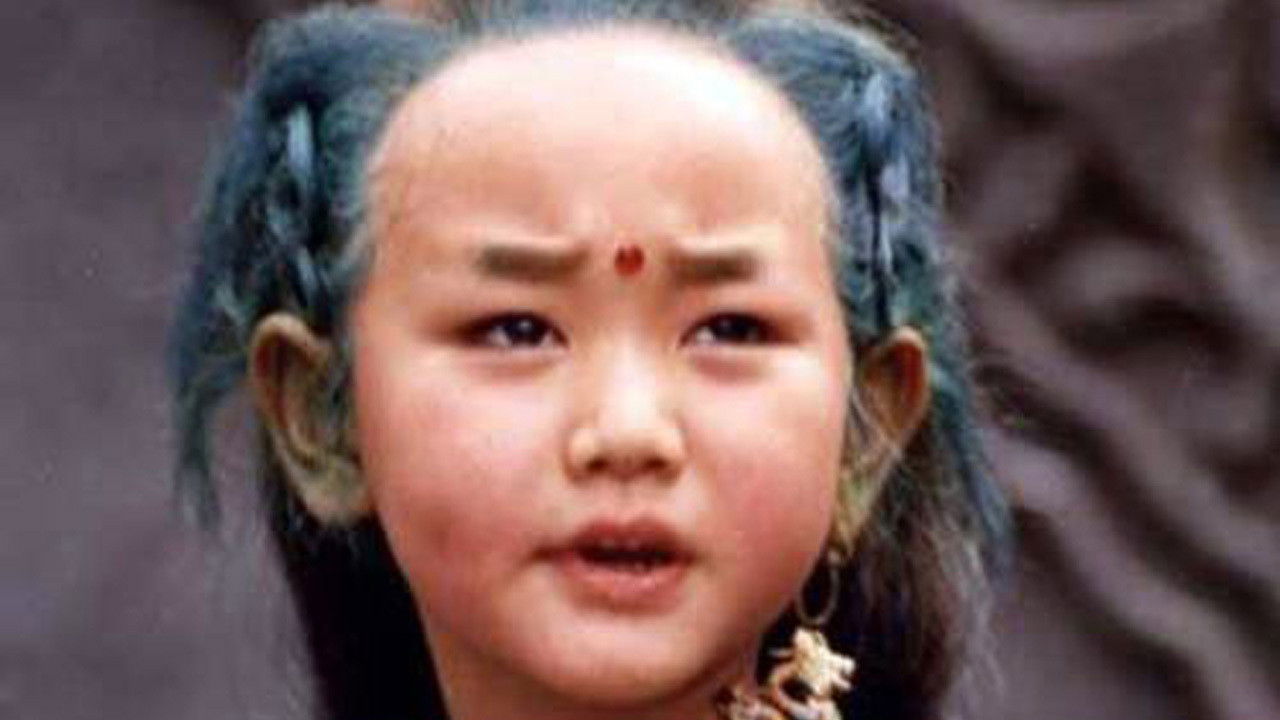 Xiao long ren Background