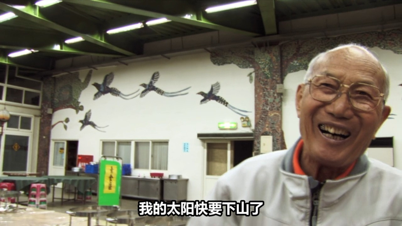 Go Grandriders Background