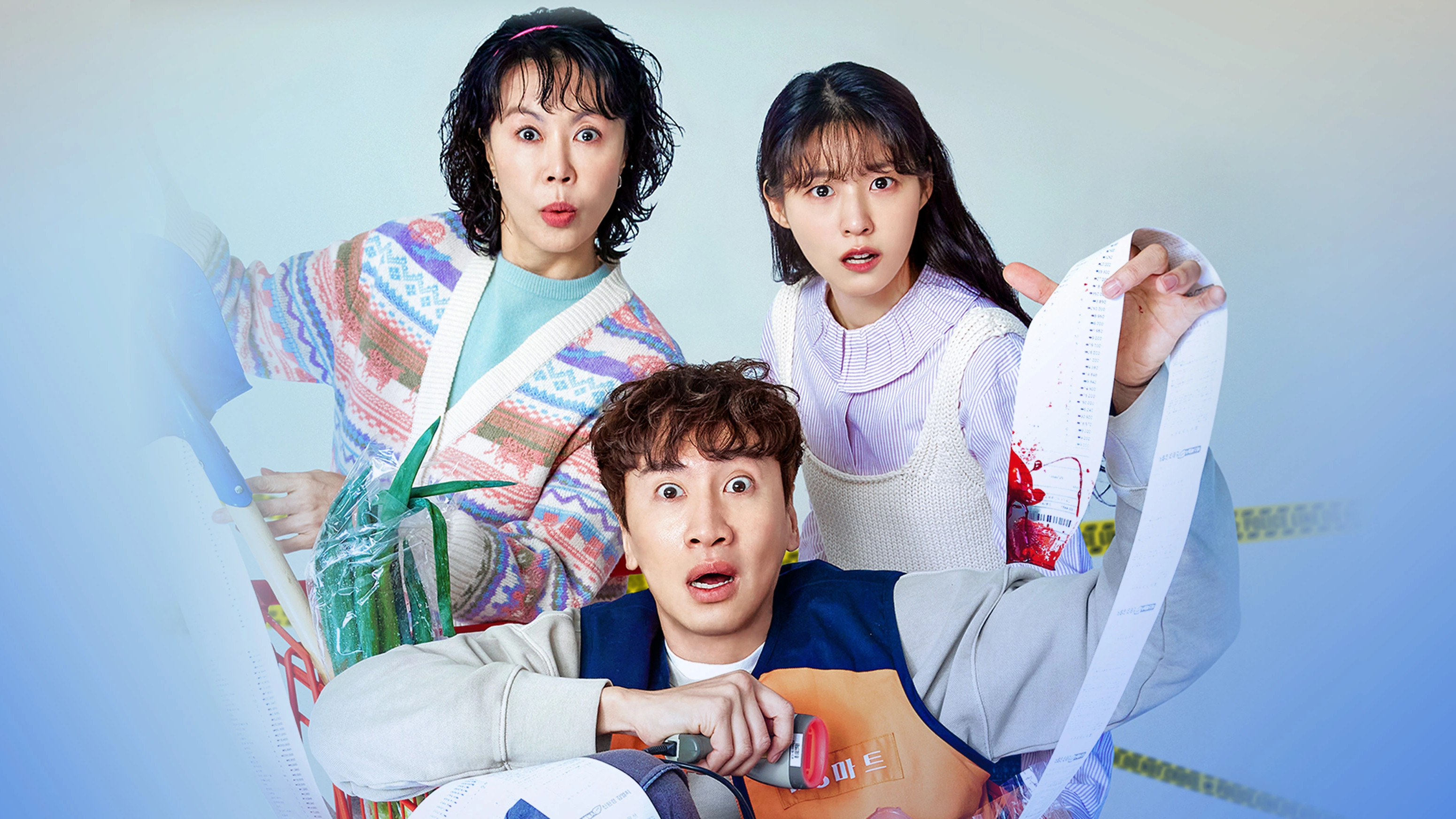 The Killer's Shopping List Background