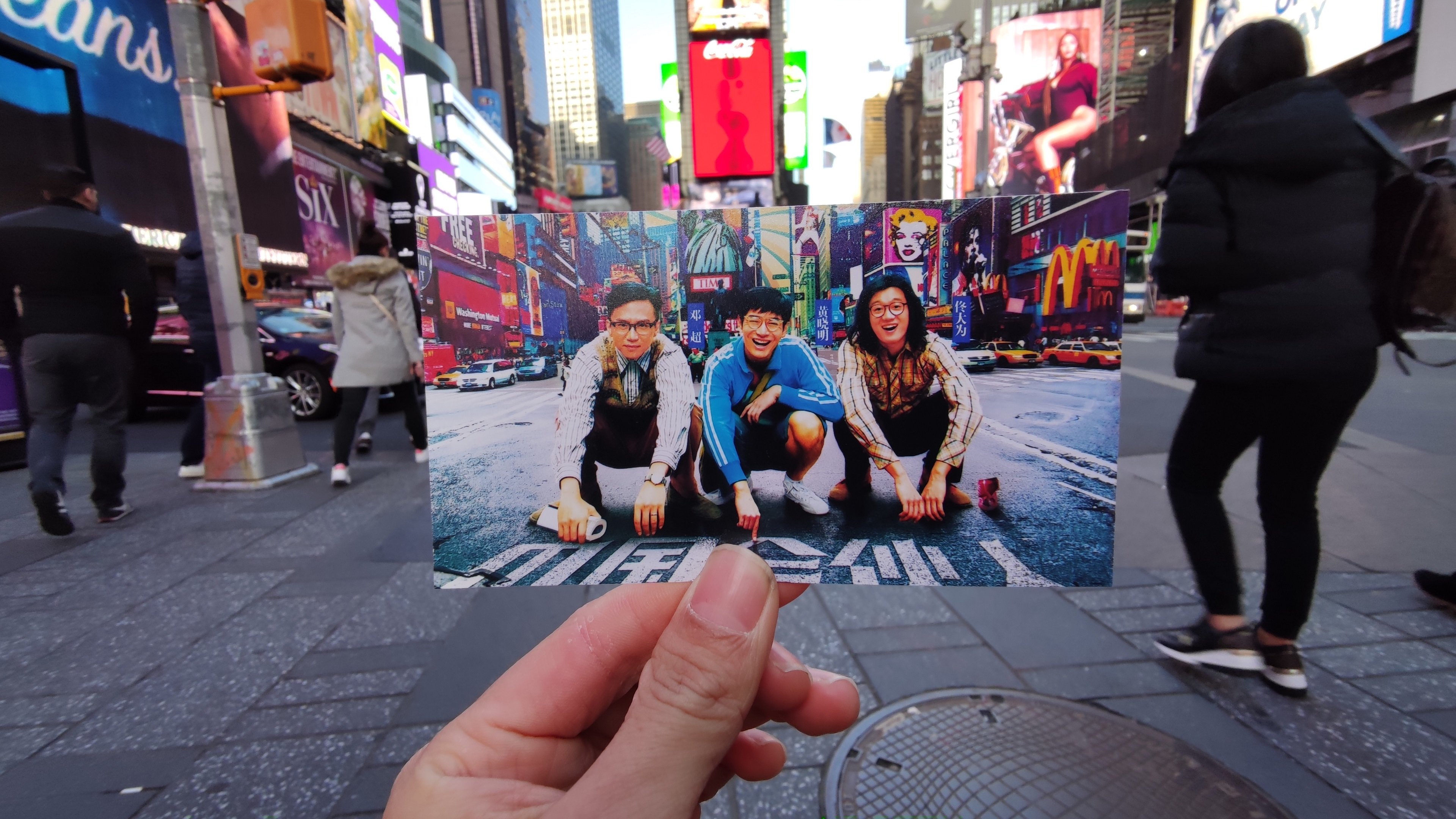 American Dreams in China Background