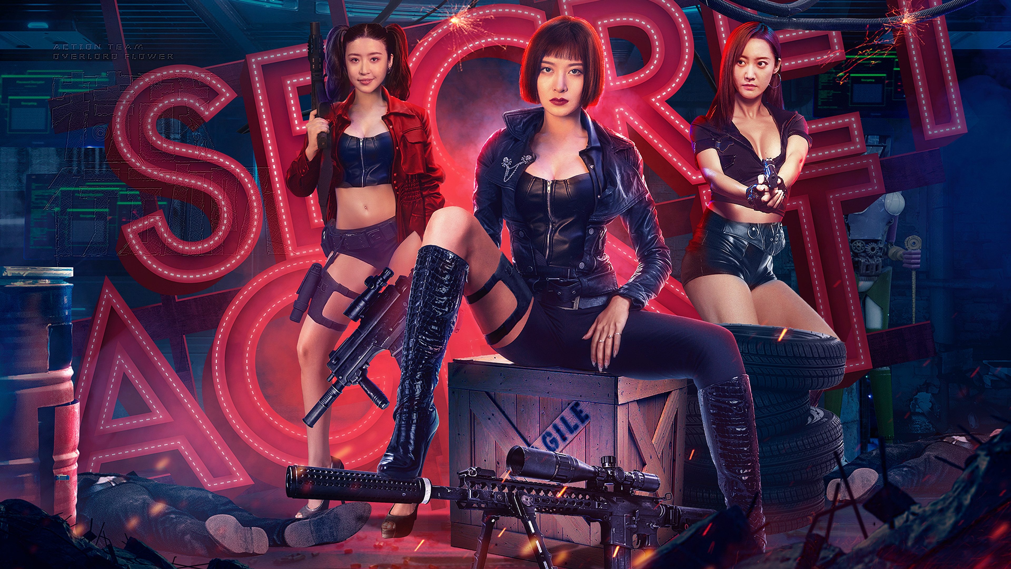 Action Team Overlord Flower Background