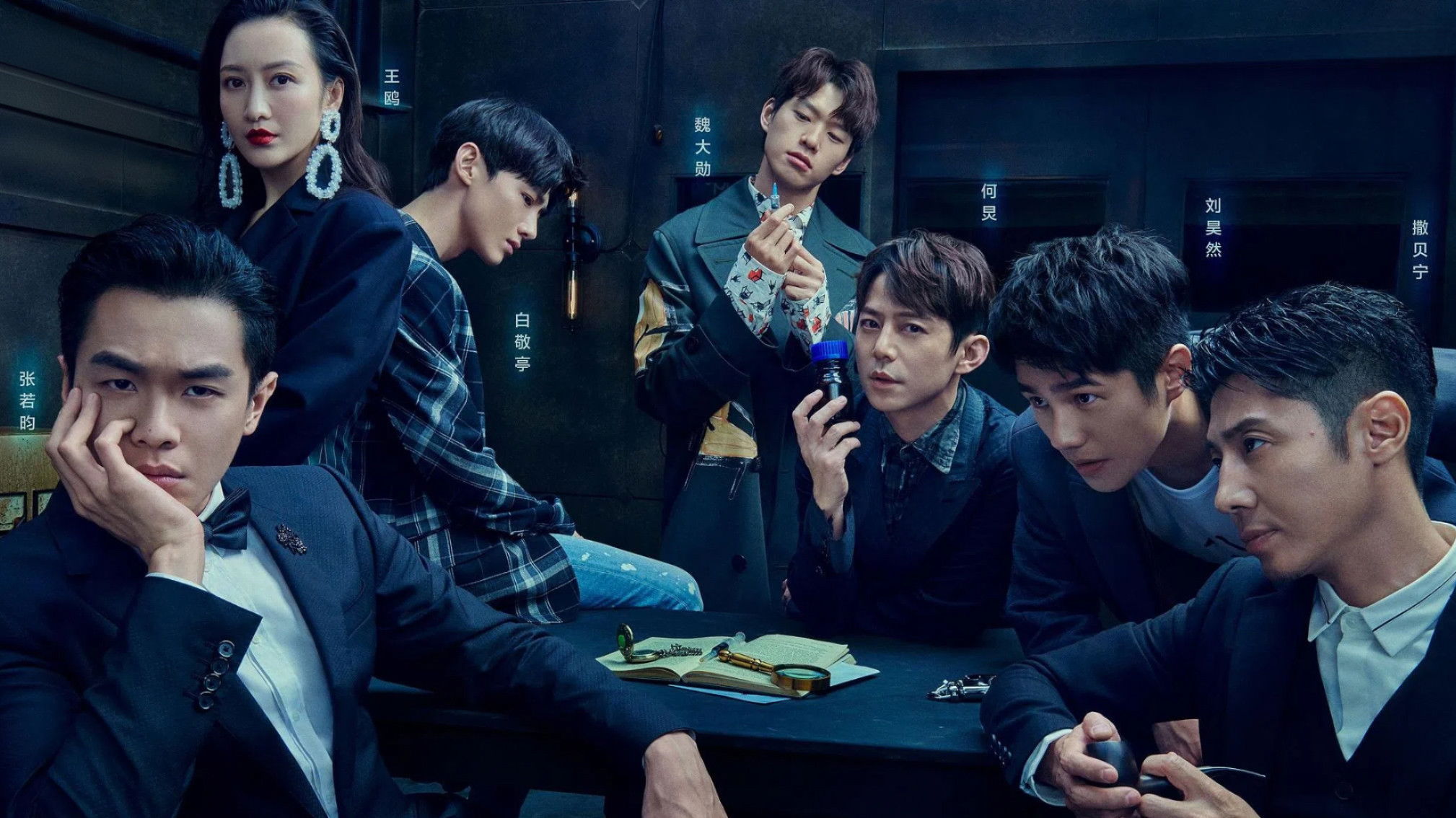 Who's the Murderer Background