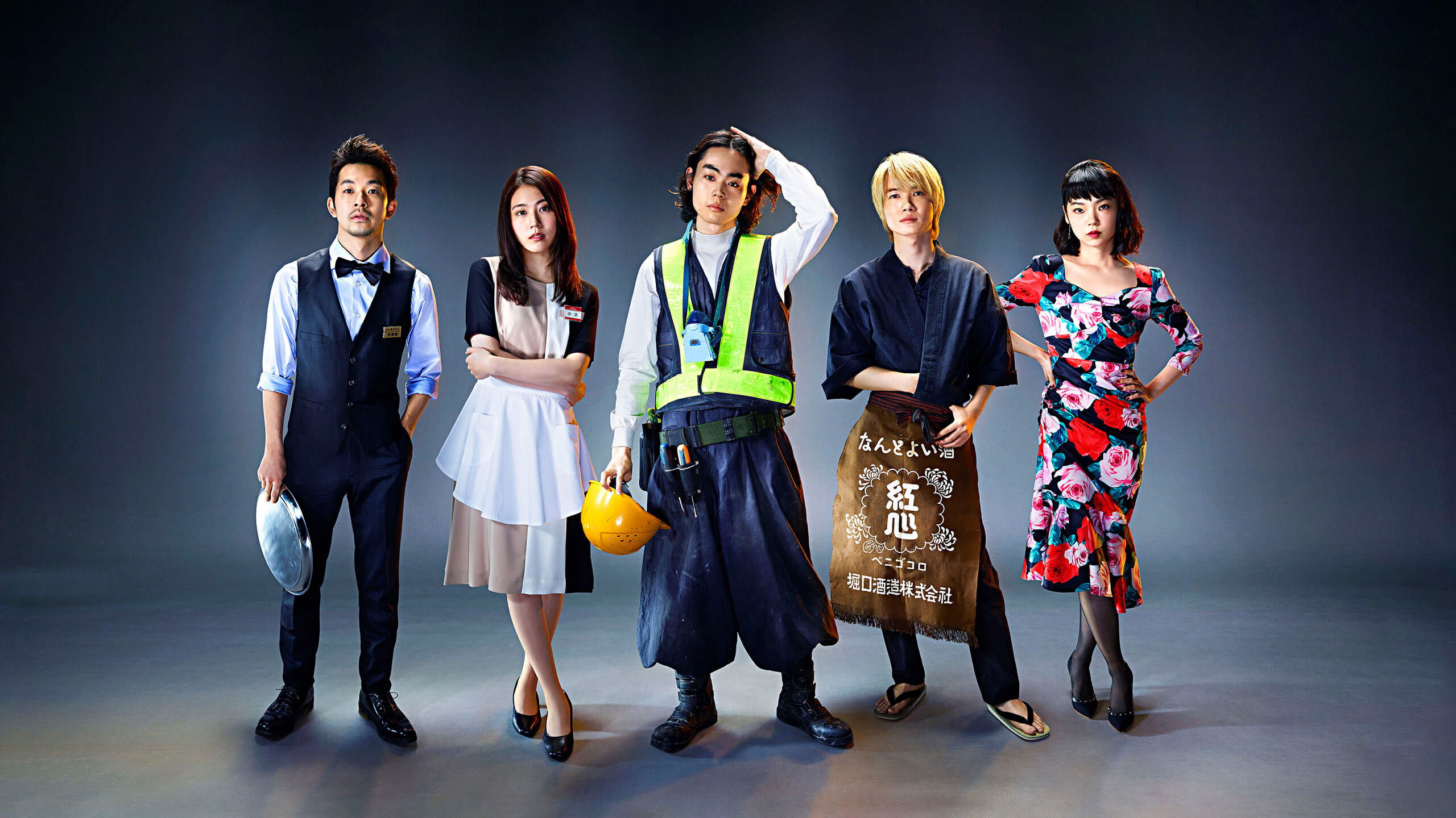 Life's Punchline Background